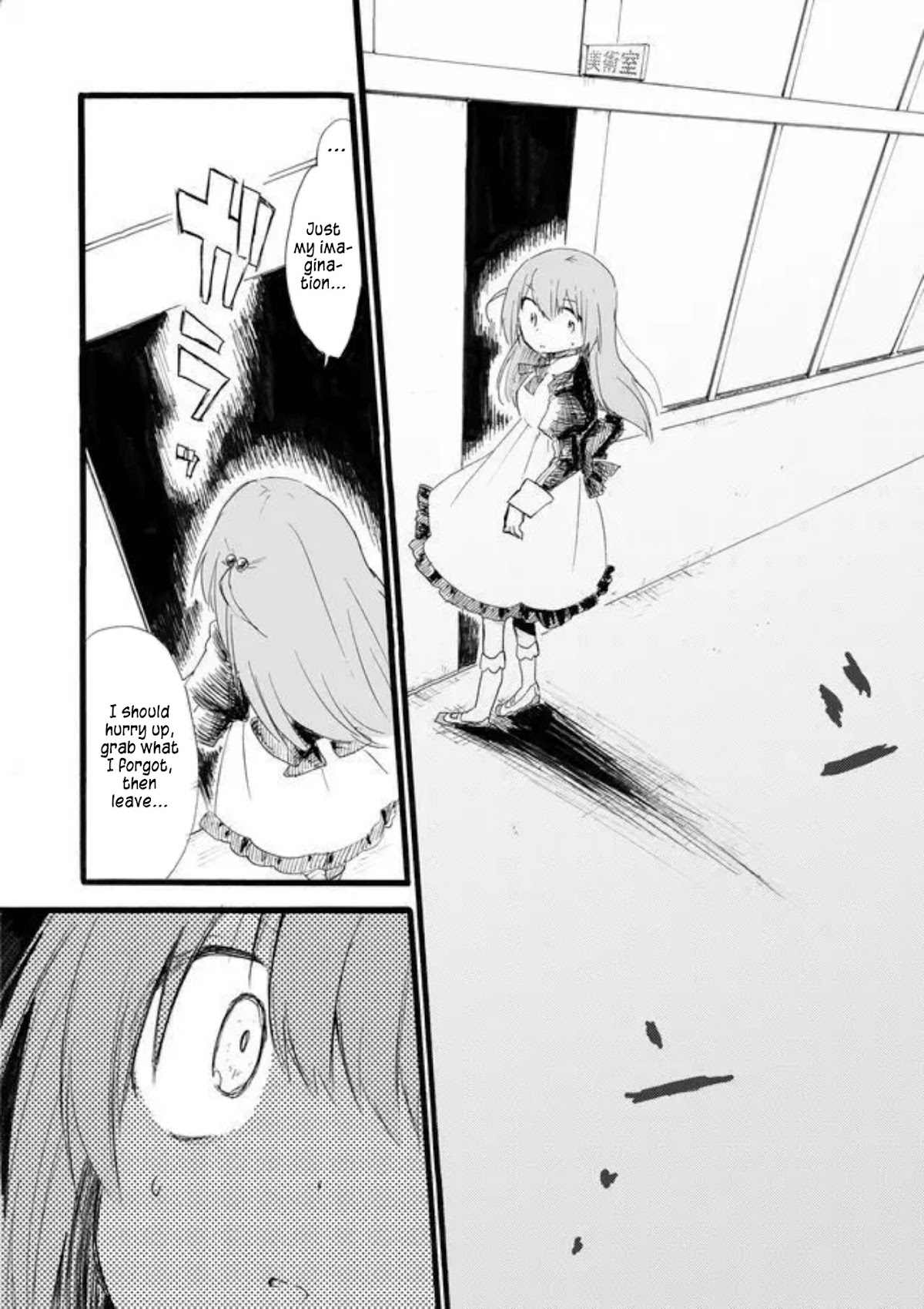 Yotsuya Kaidan! Chapter 20.5 page 2 - Chapter 20.5: Extras