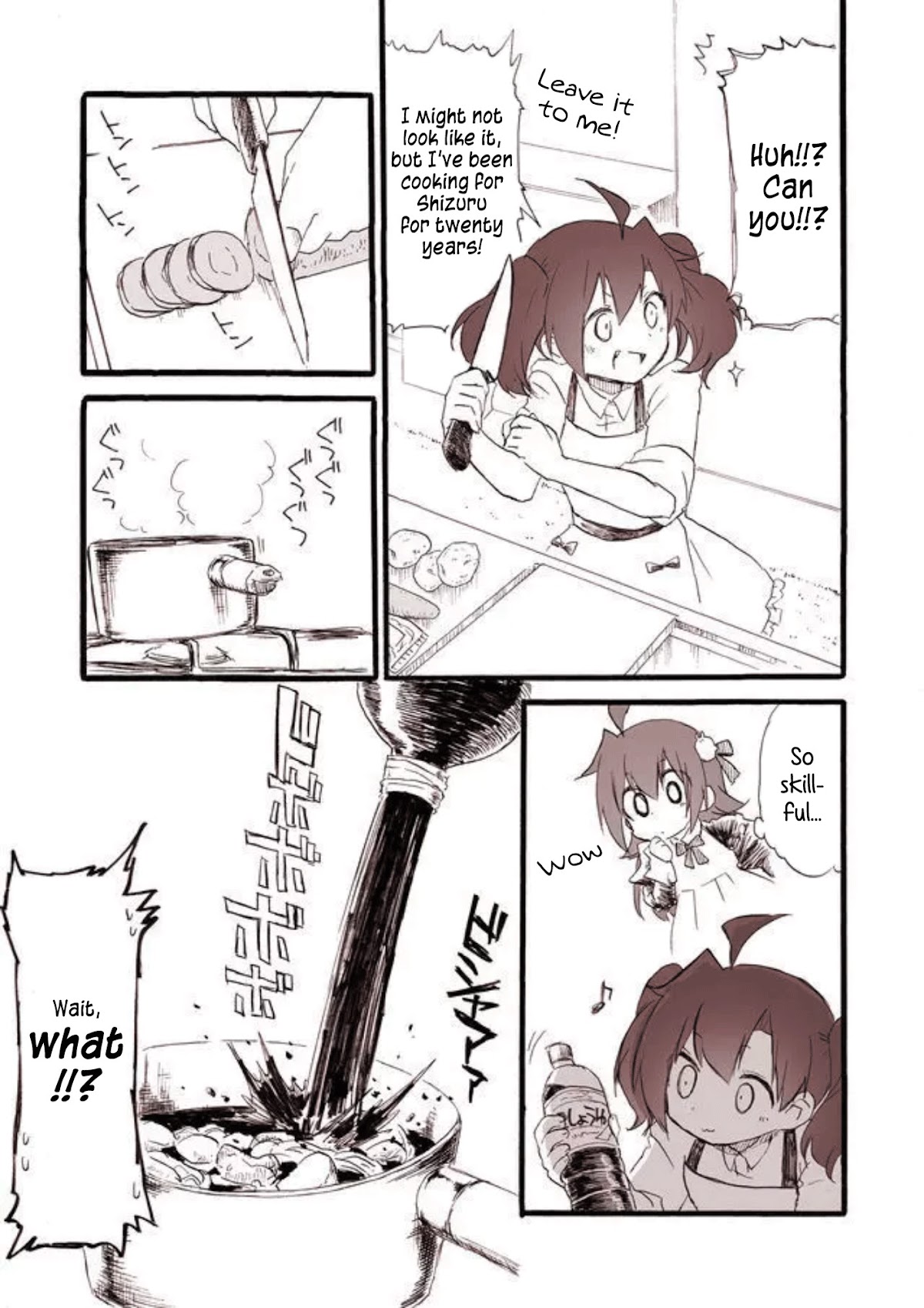 Yotsuya Kaidan! Chapter 20.5 page 5 - Chapter 20.5: Extras