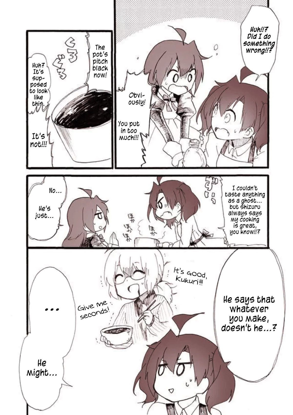 Yotsuya Kaidan! Chapter 20.5 page 6 - Chapter 20.5: Extras