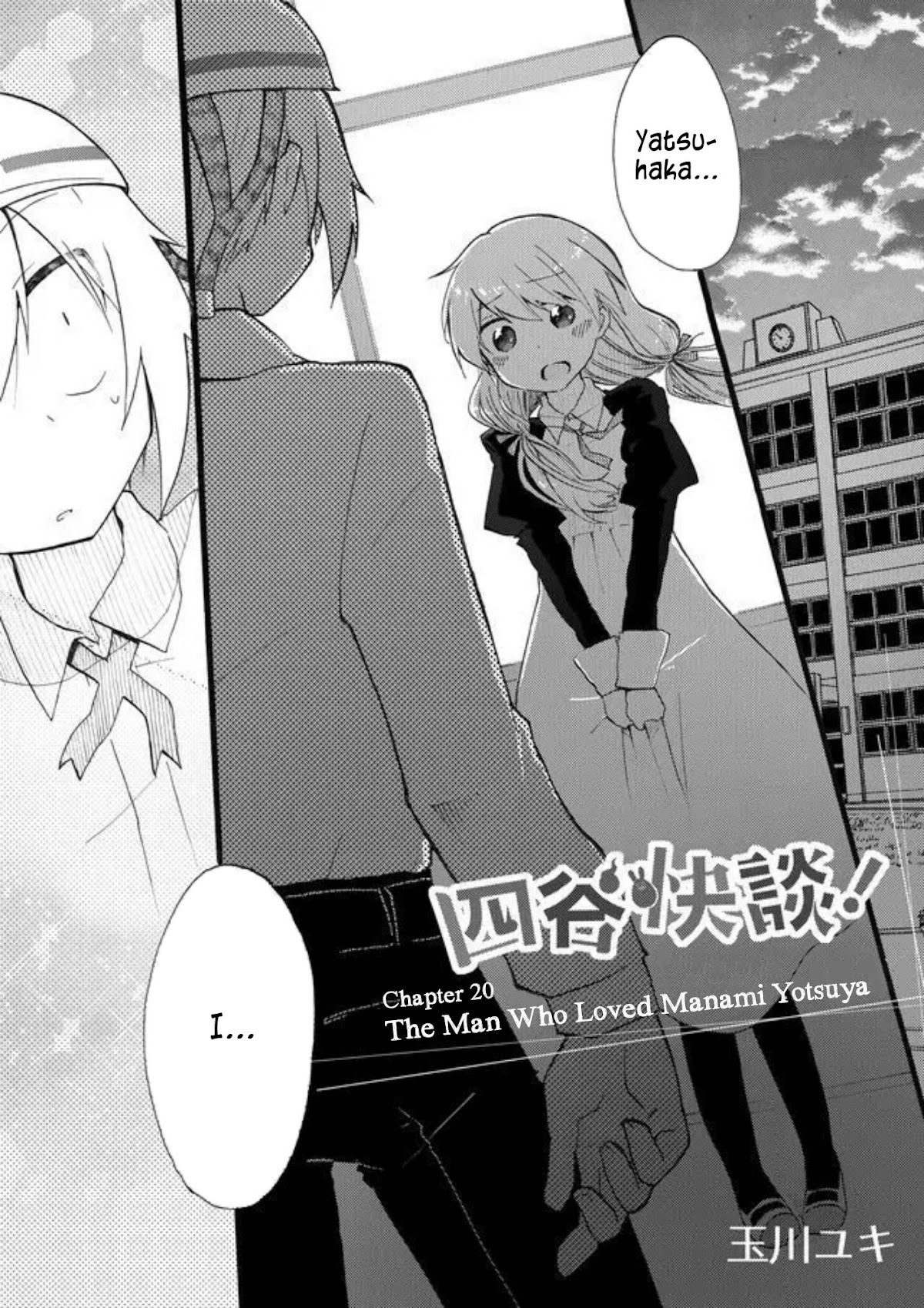 Yotsuya Kaidan! Chapter 20 page 1 - Chapter 20: The Man Who Loved Manami Yotsuya