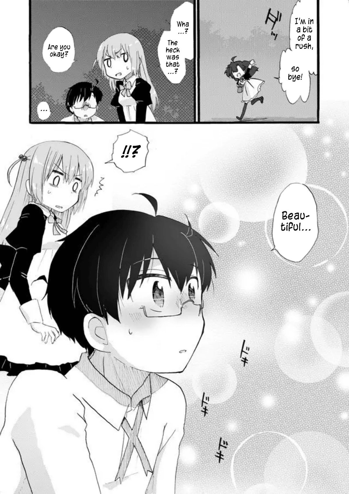 Yotsuya Kaidan! Chapter 20 page 16 - Chapter 20: The Man Who Loved Manami Yotsuya