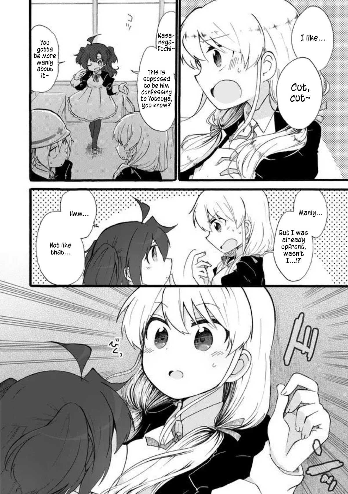 Yotsuya Kaidan! Chapter 20 page 2 - Chapter 20: The Man Who Loved Manami Yotsuya