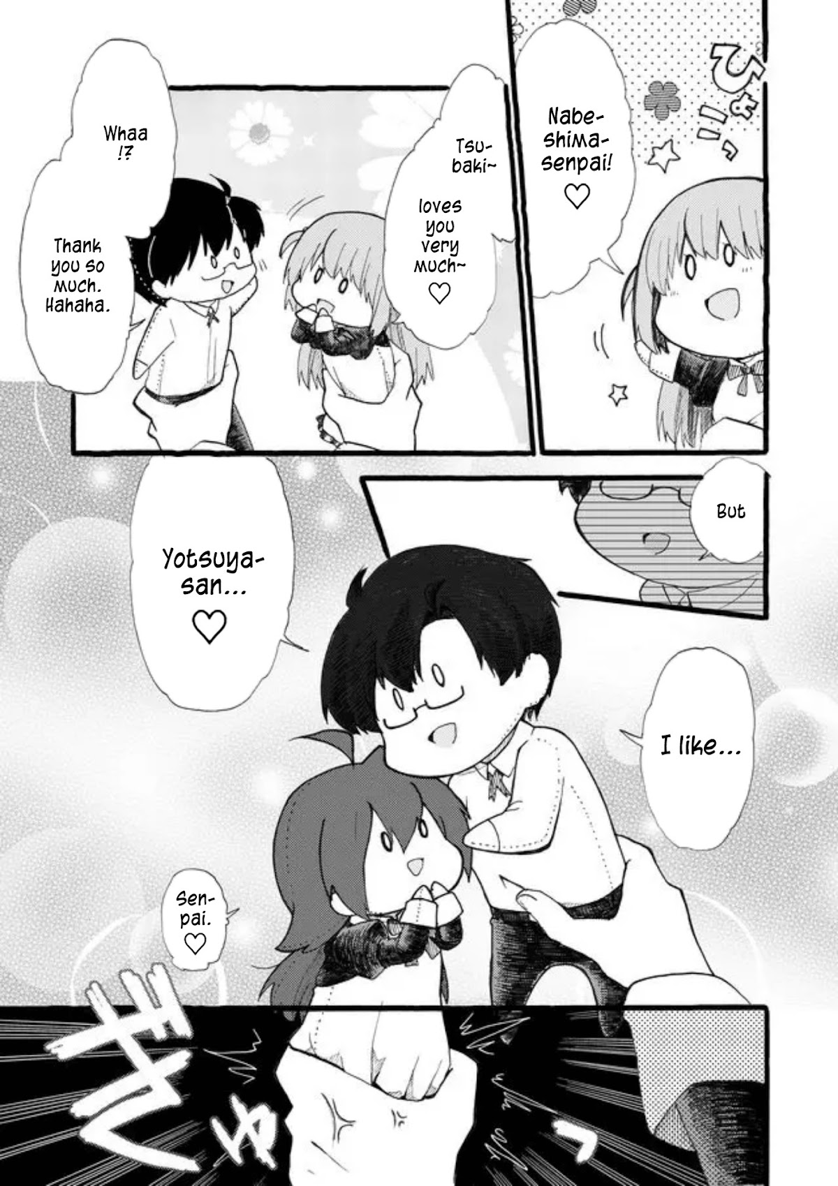 Yotsuya Kaidan! Chapter 22 page 1 - Chapter 22: Confusion