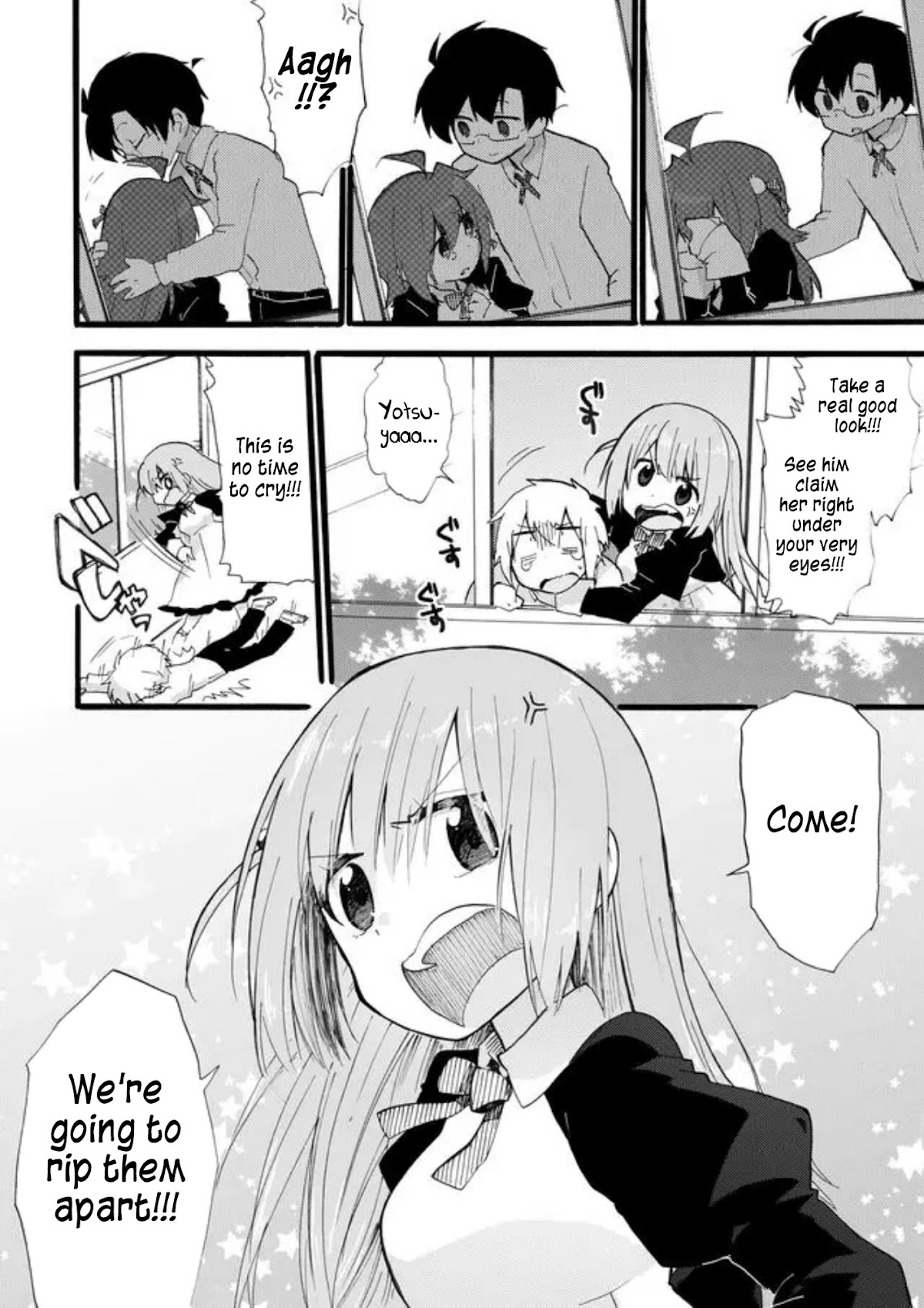 Yotsuya Kaidan! Chapter 22 page 16 - Chapter 22: Confusion