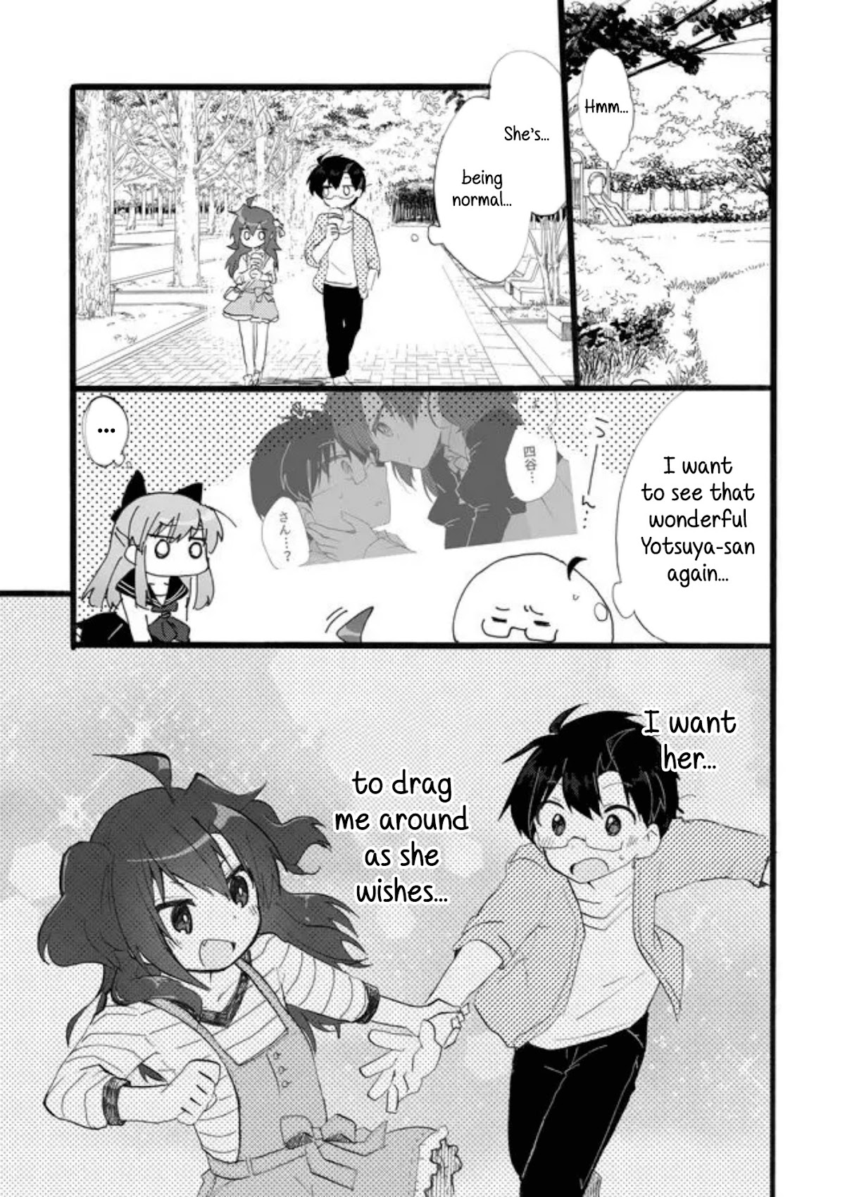Yotsuya Kaidan! Chapter 23 page 9 - Chapter 23: Because I Love You