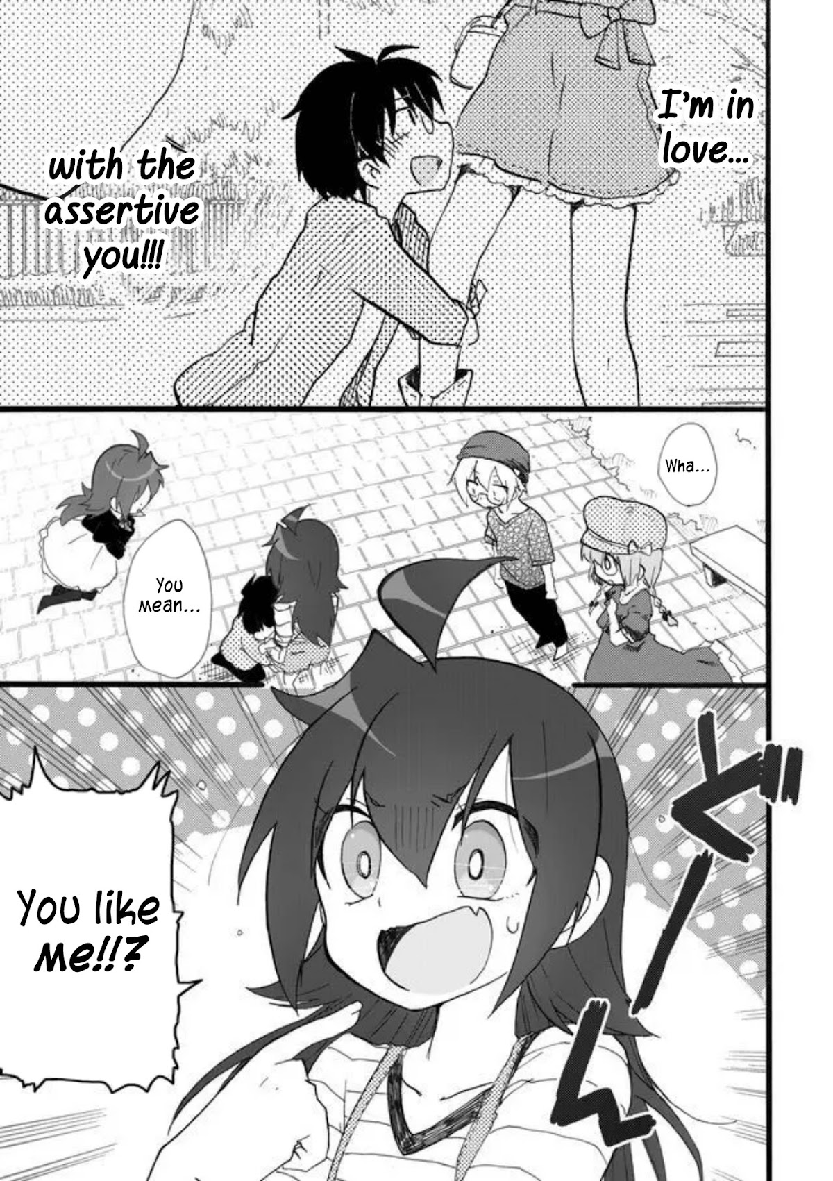 Yotsuya Kaidan! Chapter 24 page 1 - Chapter 24: The Whereabouts of First Love