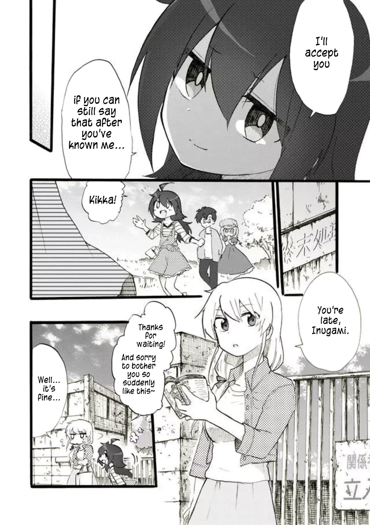 Yotsuya Kaidan! Chapter 24 page 10 - Chapter 24: The Whereabouts of First Love