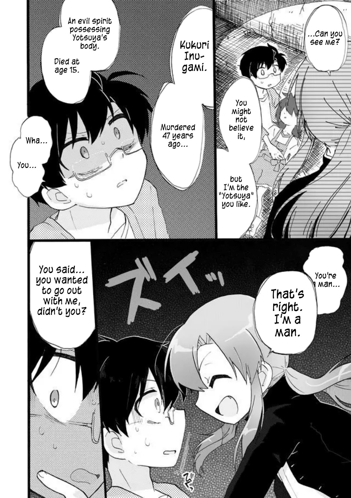 Yotsuya Kaidan! Chapter 24 page 14 - Chapter 24: The Whereabouts of First Love