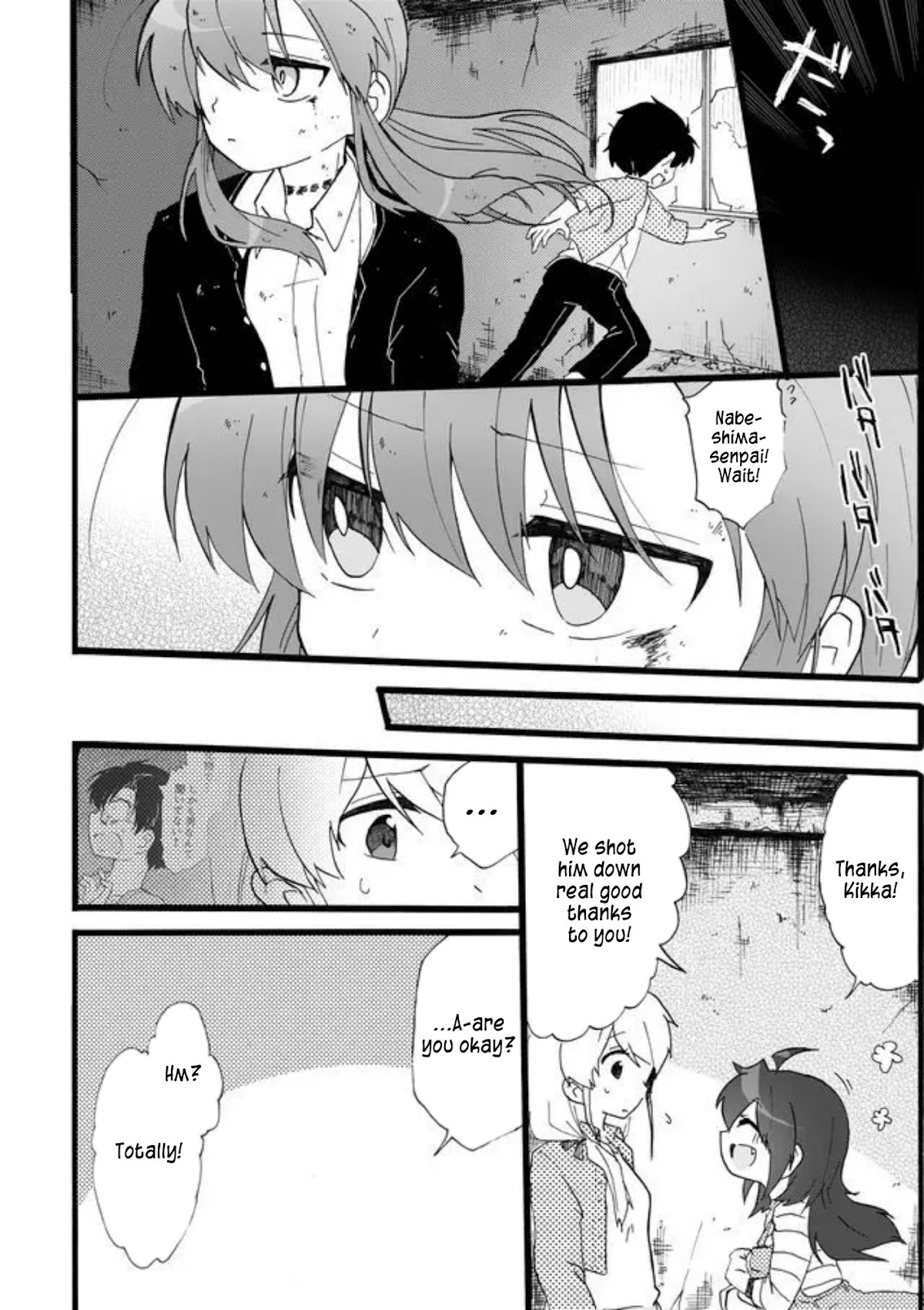 Yotsuya Kaidan! Chapter 24 page 16 - Chapter 24: The Whereabouts of First Love
