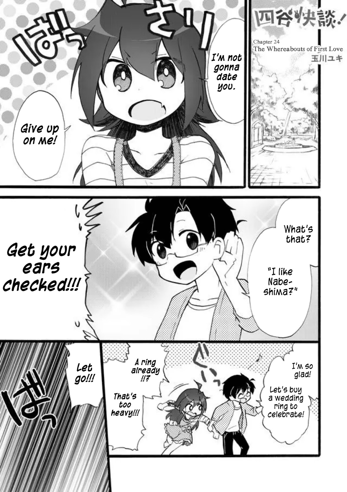 Yotsuya Kaidan! Chapter 24 page 3 - Chapter 24: The Whereabouts of First Love