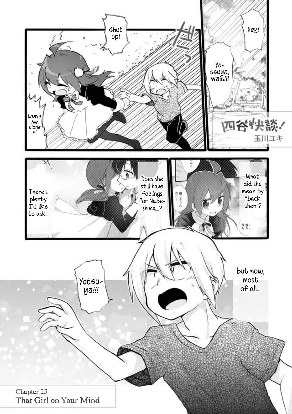 Yotsuya Kaidan! Chapter 25 page 1 - Chapter 25: That Girl on Your Mind