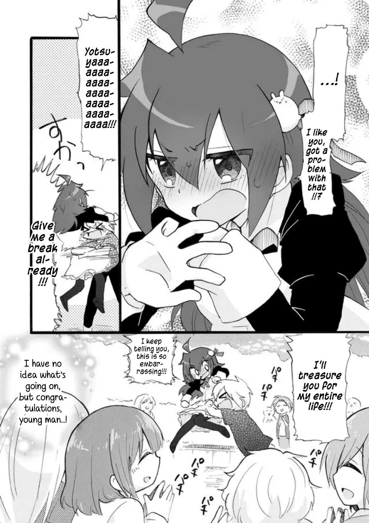 Yotsuya Kaidan! Chapter 25 page 16 - Chapter 25: That Girl on Your Mind