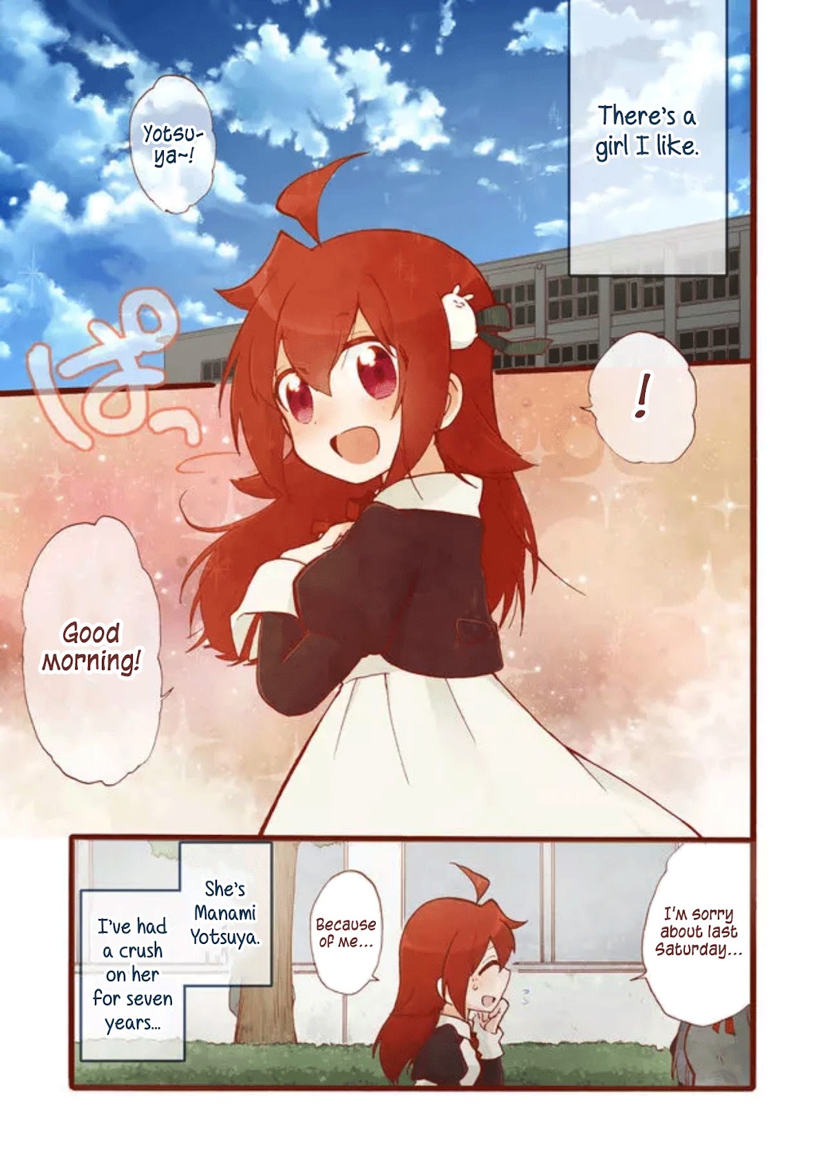 Yotsuya Kaidan! Chapter 26 page 1 - Chapter 26: Manami Yotsuya and Keita Yatsuhaka