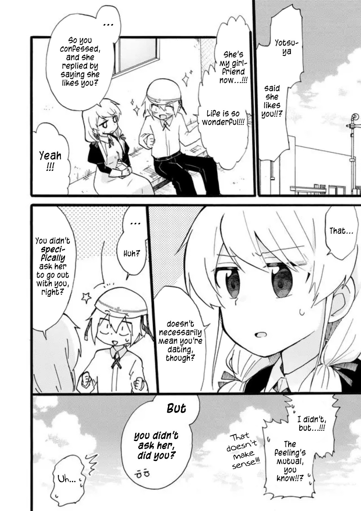 Yotsuya Kaidan! Chapter 26 page 4 - Chapter 26: Manami Yotsuya and Keita Yatsuhaka