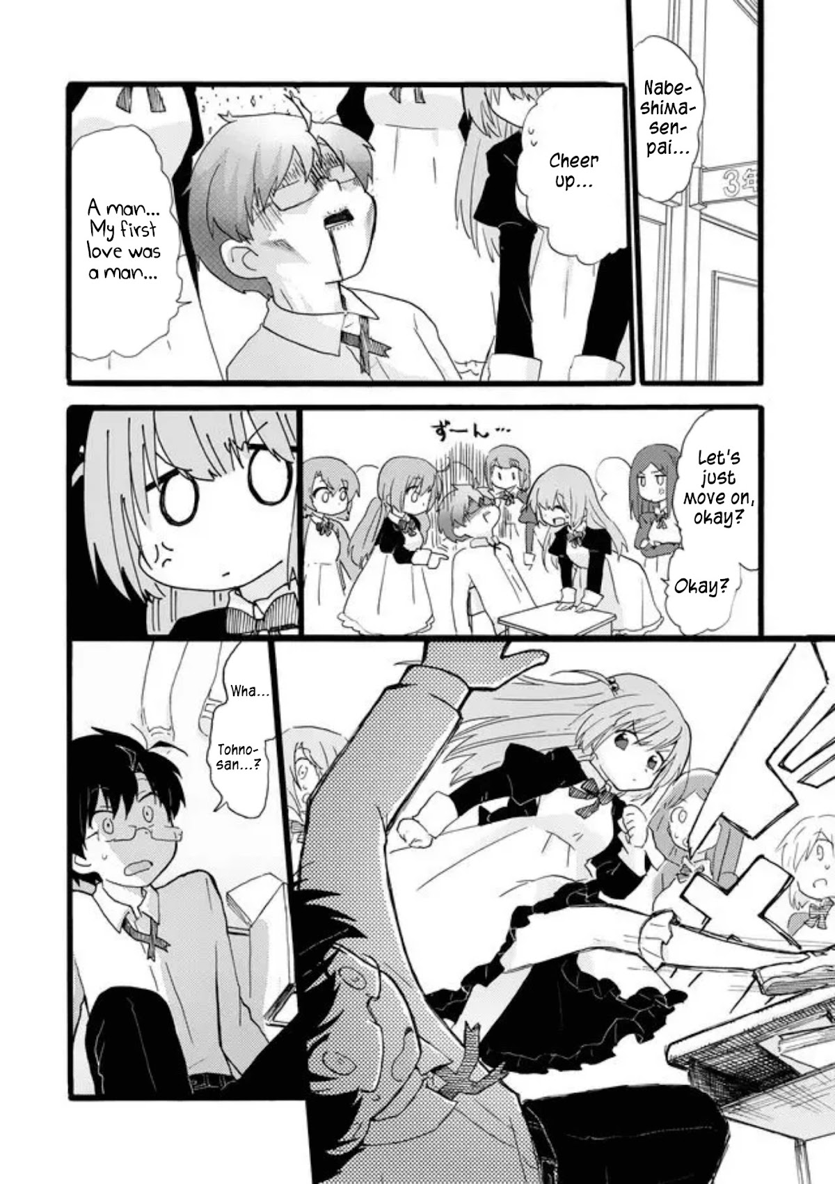 Yotsuya Kaidan! Chapter 26 page 6 - Chapter 26: Manami Yotsuya and Keita Yatsuhaka