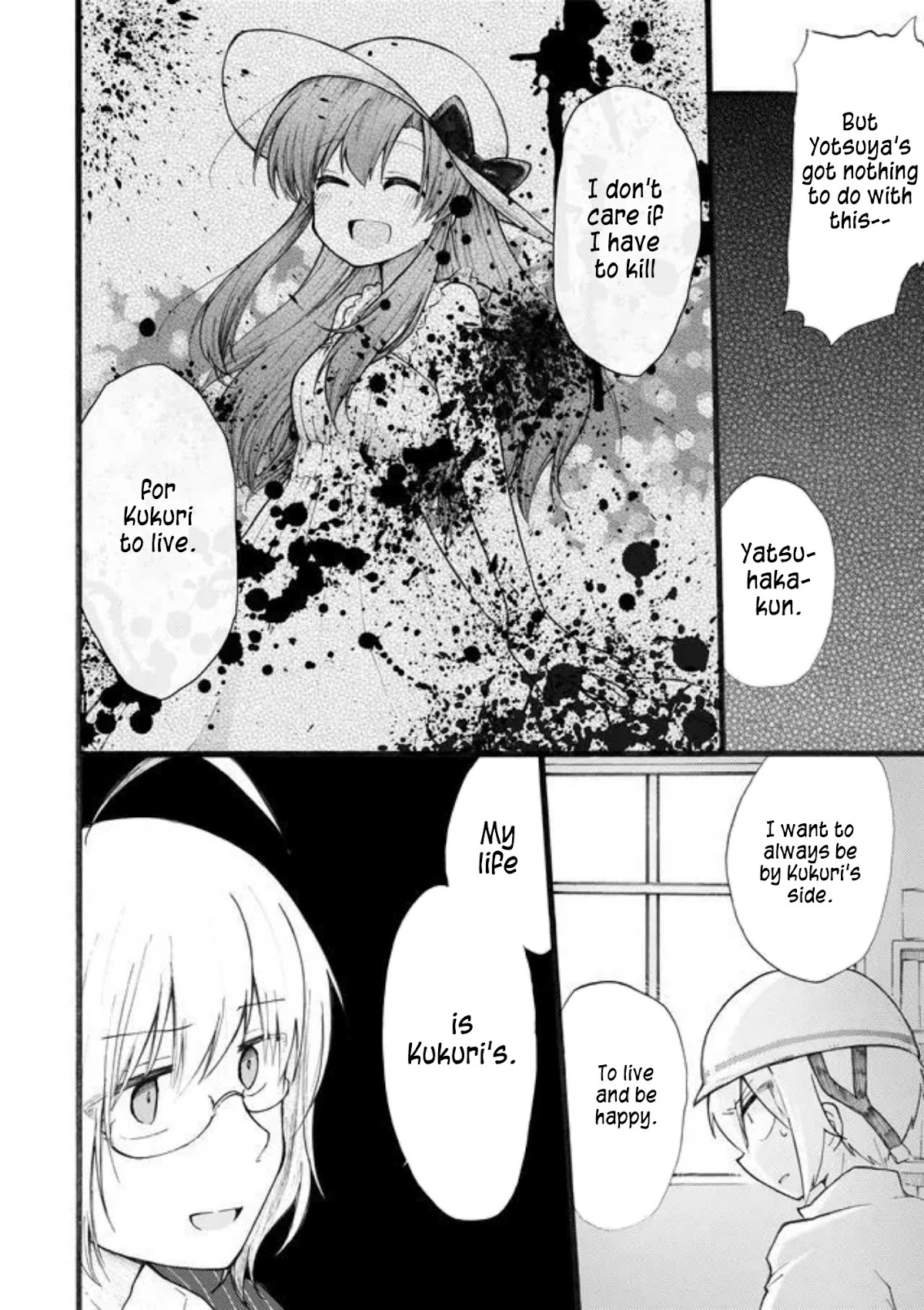 Yotsuya Kaidan! Chapter 27 page 12 - Chapter 27: Dress Rehearsal