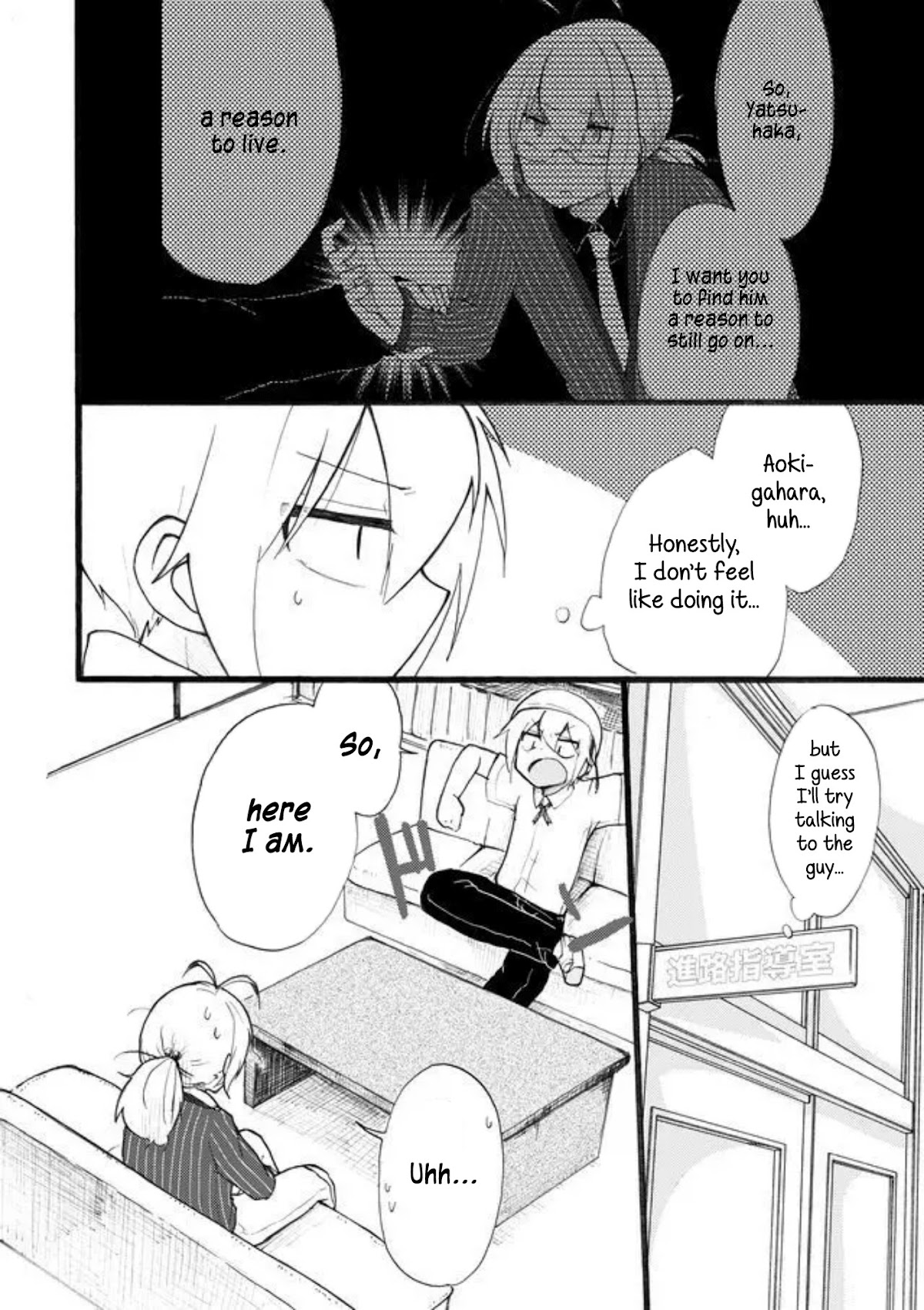 Yotsuya Kaidan! Chapter 27 page 8 - Chapter 27: Dress Rehearsal