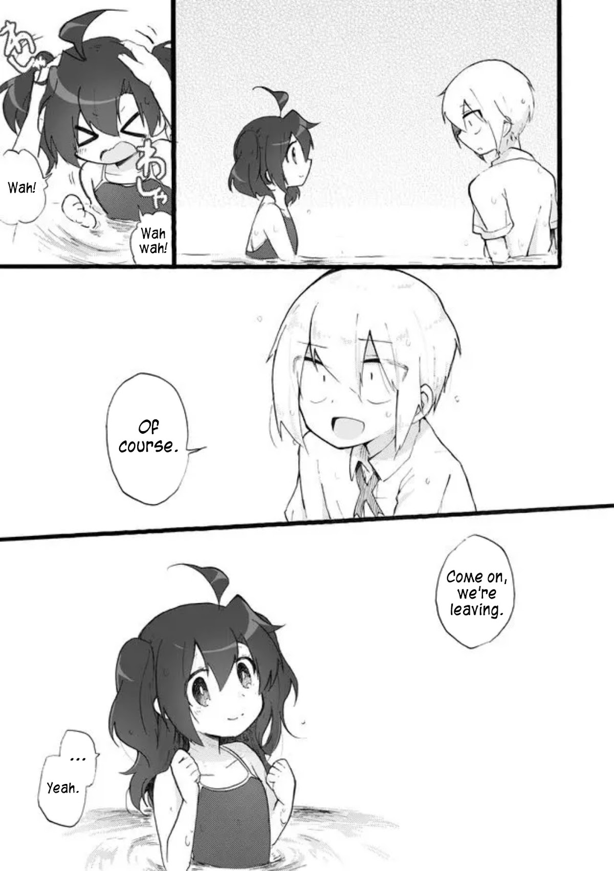 Yotsuya Kaidan! Chapter 28 page 13 - Chapter 28: The Door Into Summer