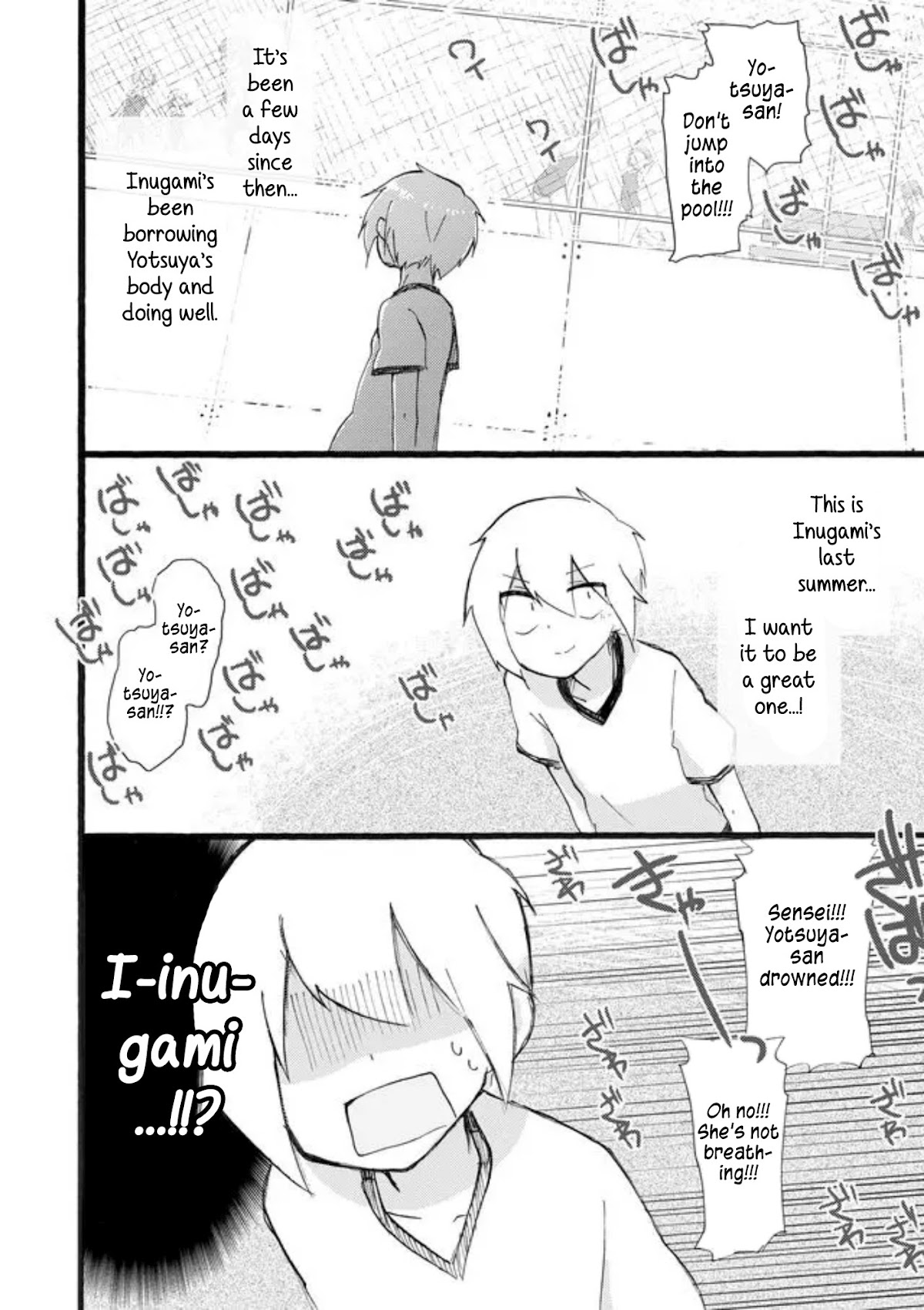 Yotsuya Kaidan! Chapter 28 page 2 - Chapter 28: The Door Into Summer