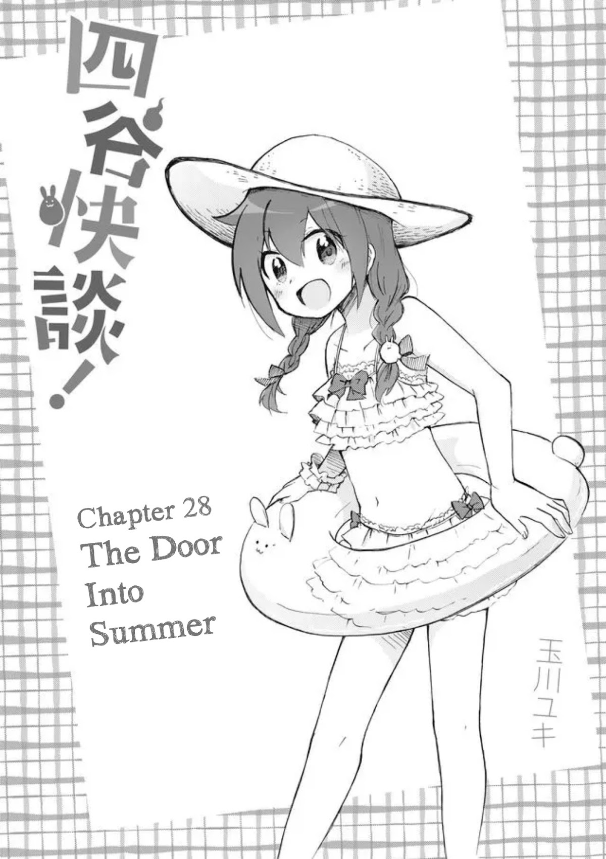 Yotsuya Kaidan! Chapter 28 page 3 - Chapter 28: The Door Into Summer