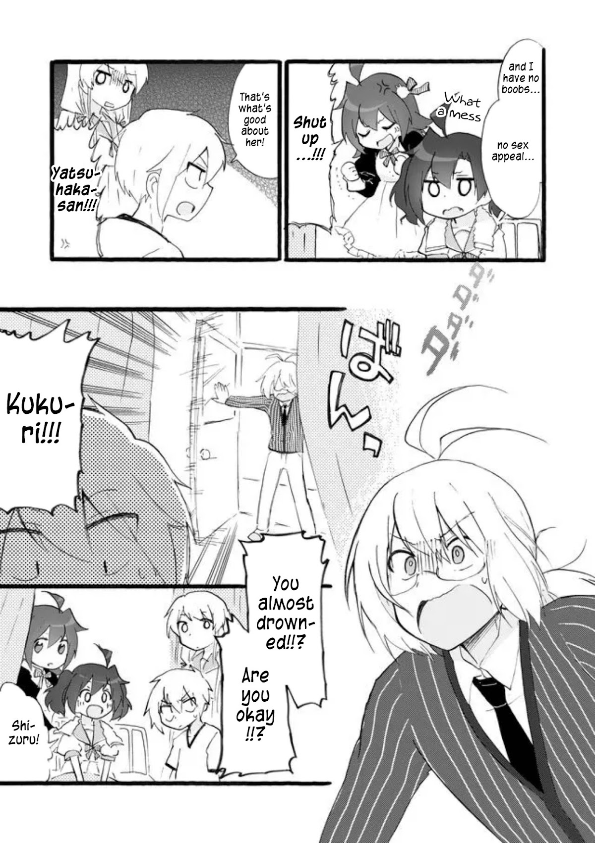 Yotsuya Kaidan! Chapter 28 page 5 - Chapter 28: The Door Into Summer