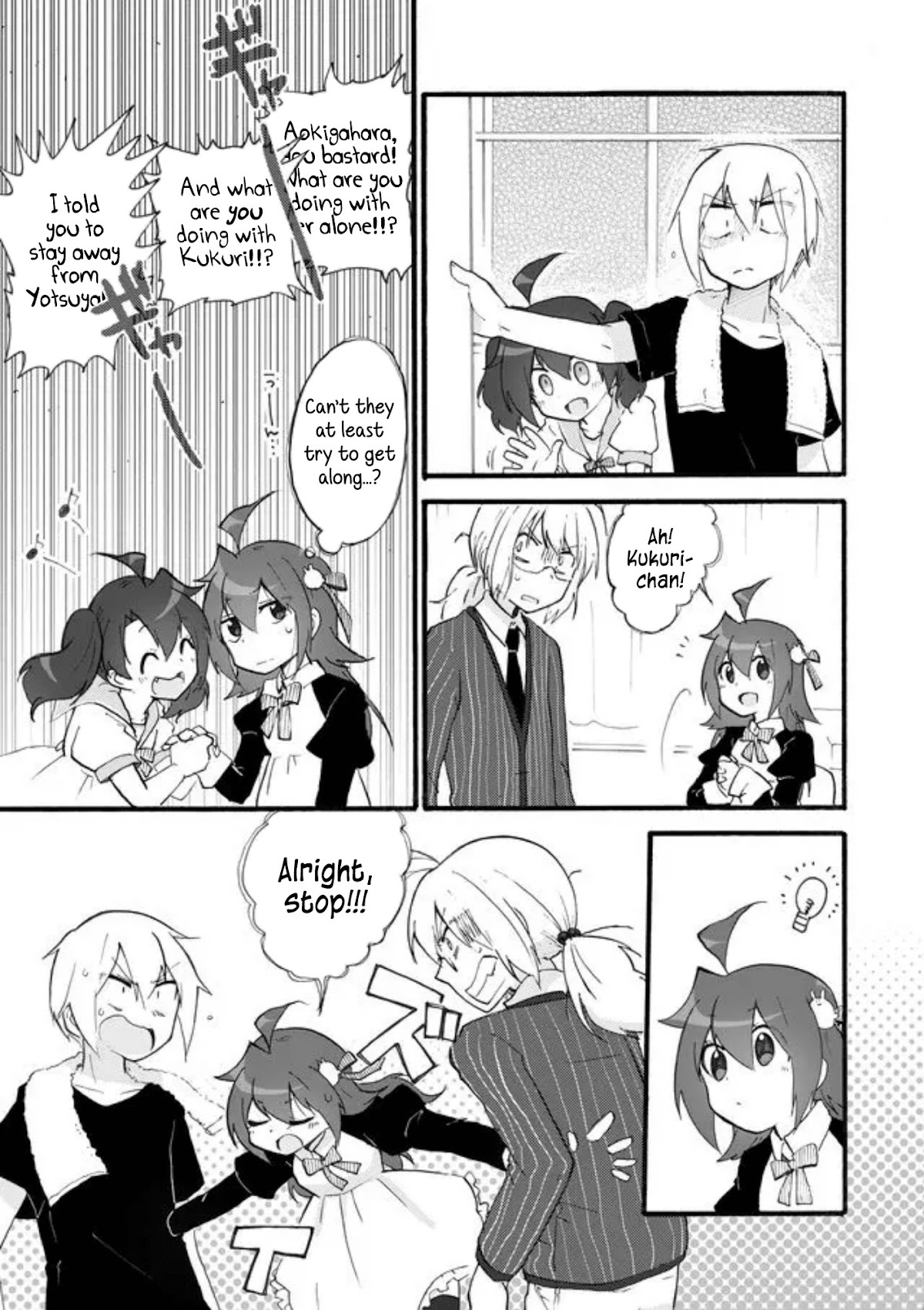 Yotsuya Kaidan! Chapter 29 page 13 - Chapter 29: Lessons in Immorality