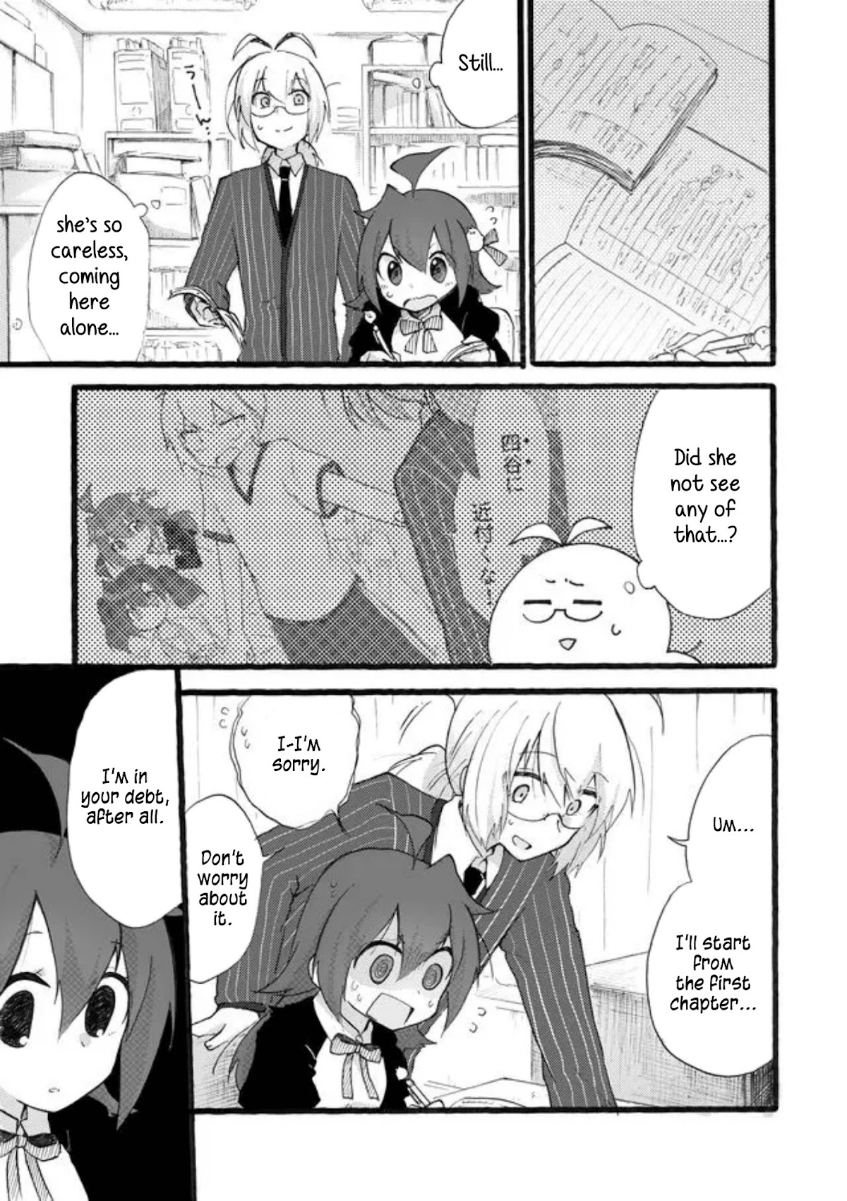 Yotsuya Kaidan! Chapter 29 page 3 - Chapter 29: Lessons in Immorality