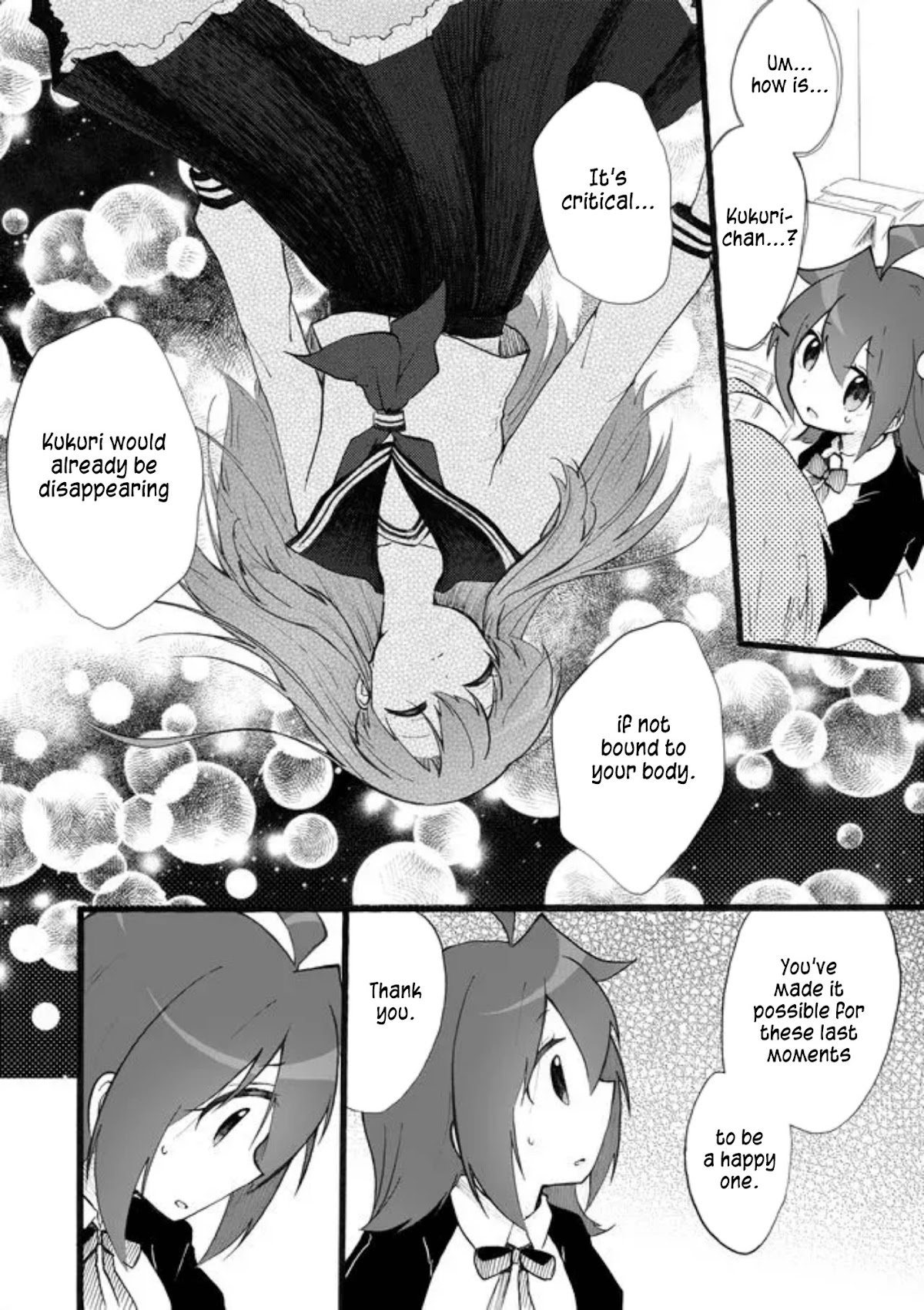 Yotsuya Kaidan! Chapter 29 page 4 - Chapter 29: Lessons in Immorality
