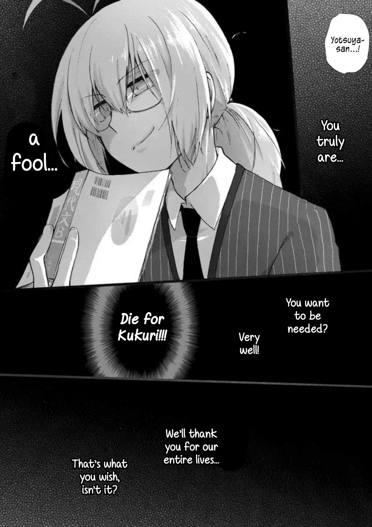 Yotsuya Kaidan! Chapter 29 page 6 - Chapter 29: Lessons in Immorality