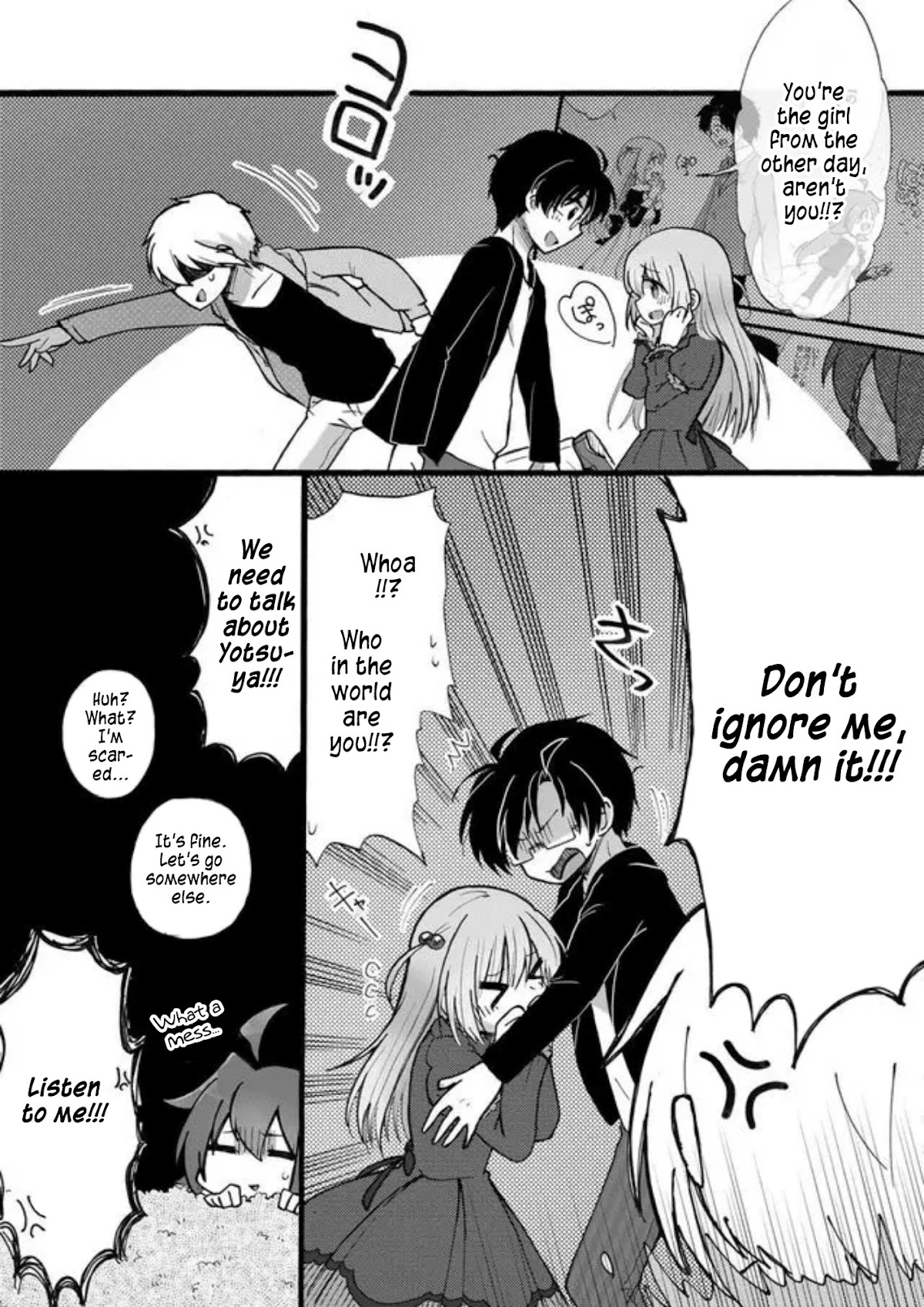 Yotsuya Kaidan! Chapter 3 page 15 - Chapter 3: You're All I See!