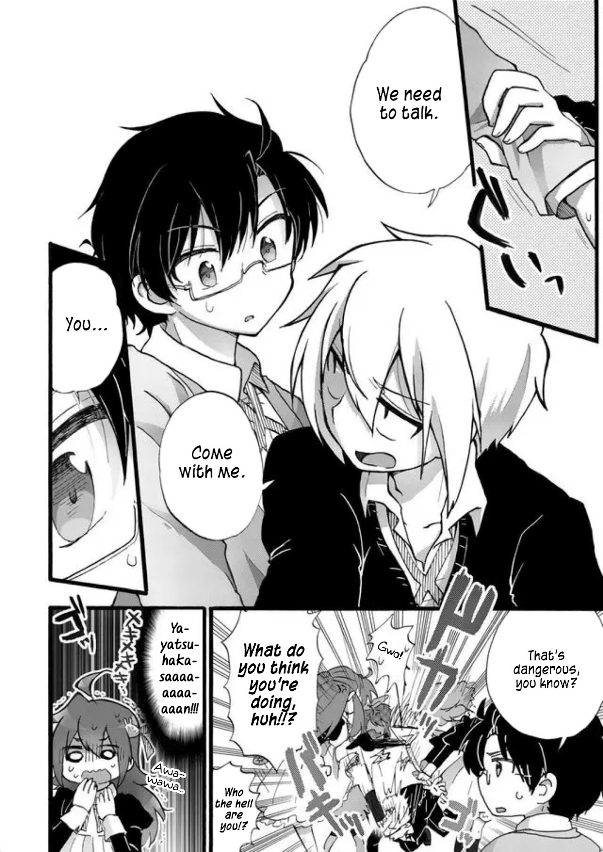 Yotsuya Kaidan! Chapter 3 page 5 - Chapter 3: You're All I See!