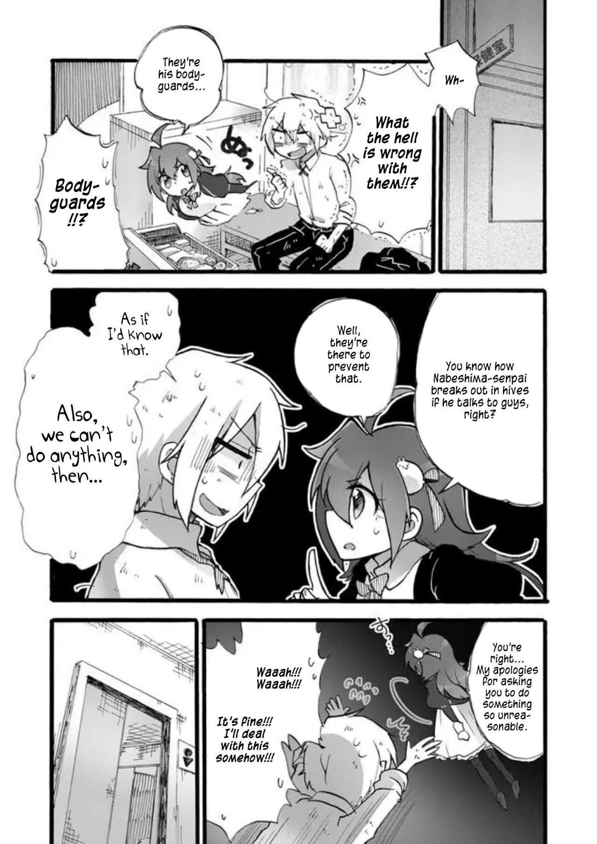 Yotsuya Kaidan! Chapter 3 page 6 - Chapter 3: You're All I See!