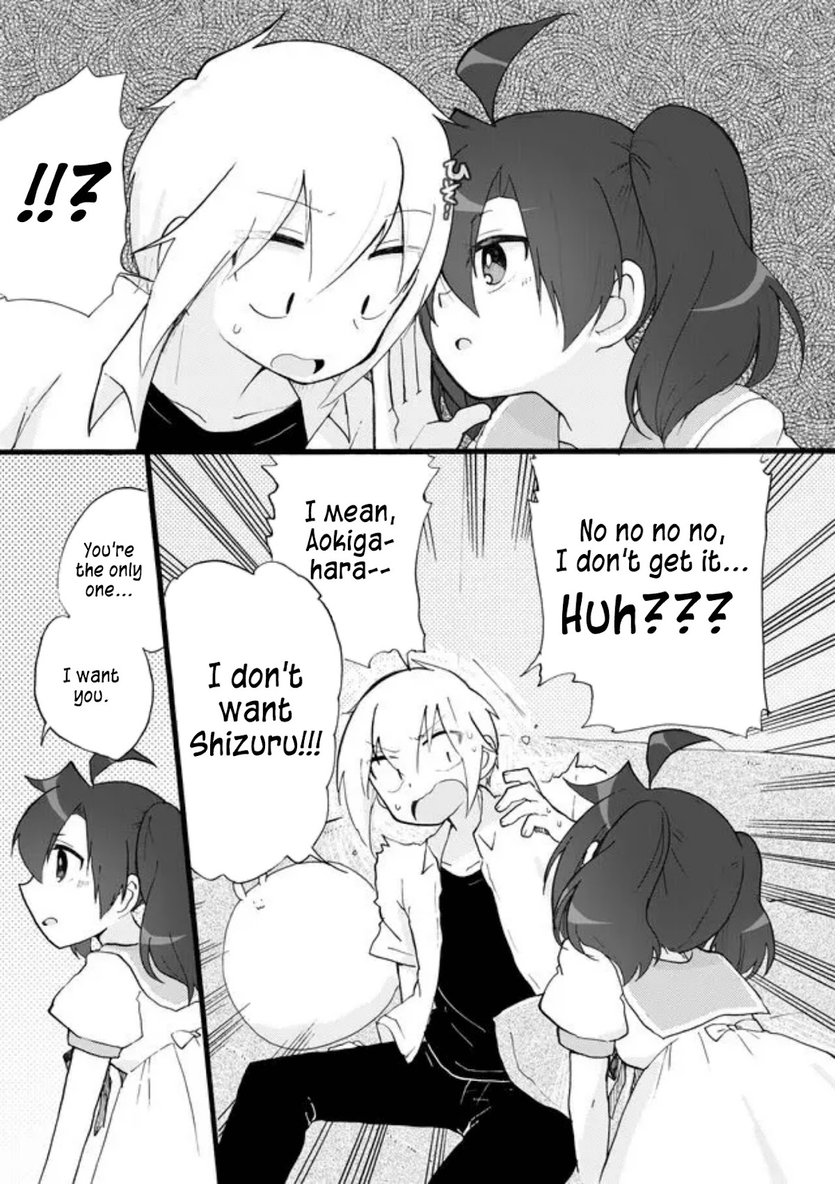 Yotsuya Kaidan! Chapter 30 page 15 - Chapter 30: The Sickness Unto Death