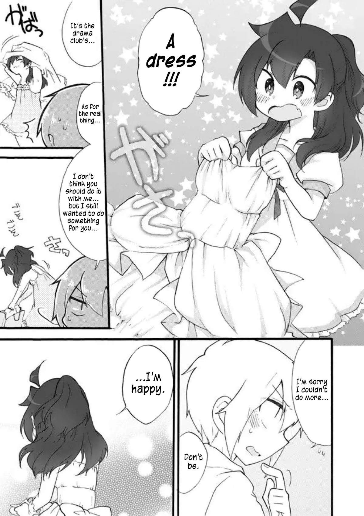 Yotsuya Kaidan! Chapter 31 page 11 - Chapter 31: Sunset