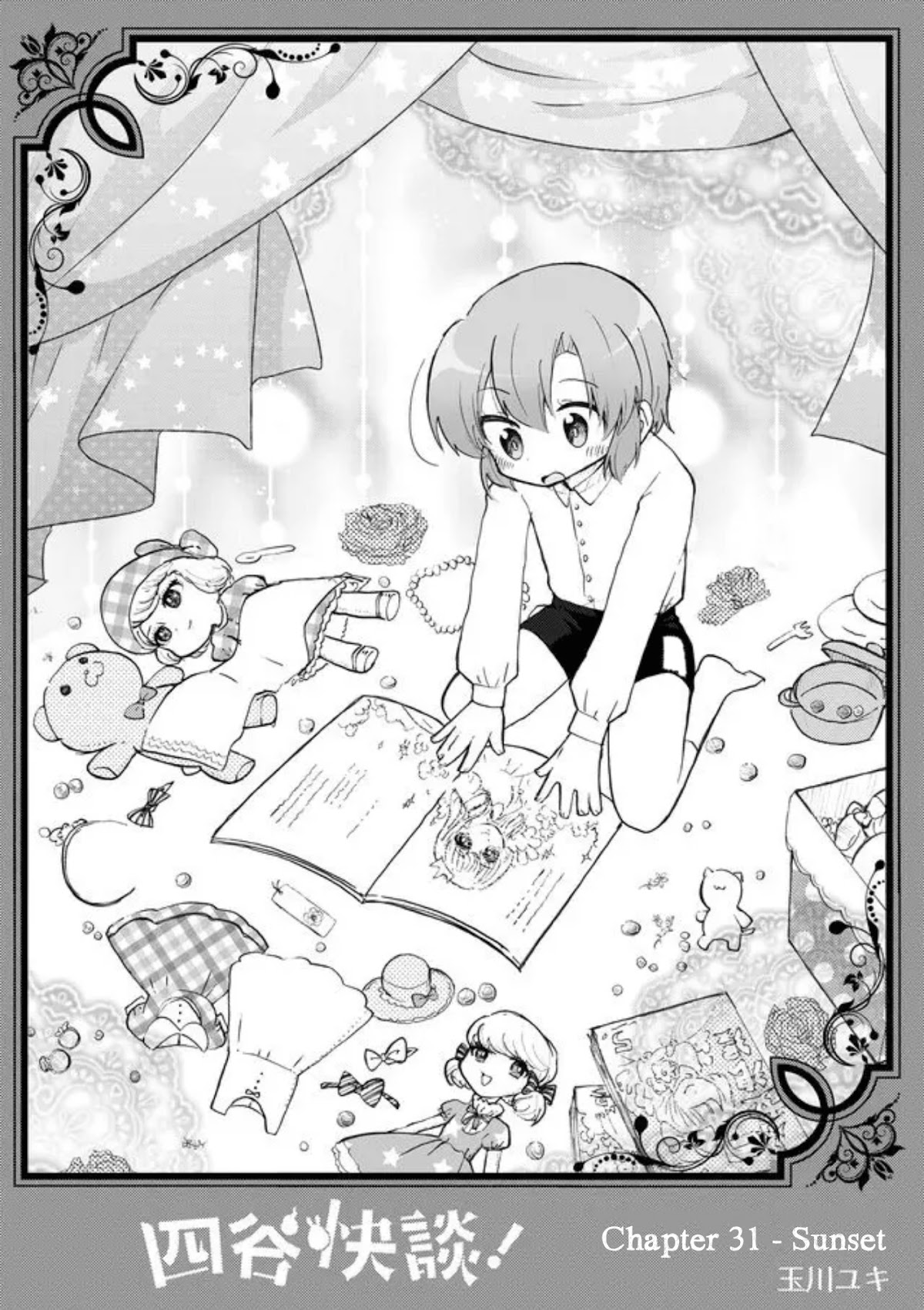 Yotsuya Kaidan! Chapter 31 page 2 - Chapter 31: Sunset