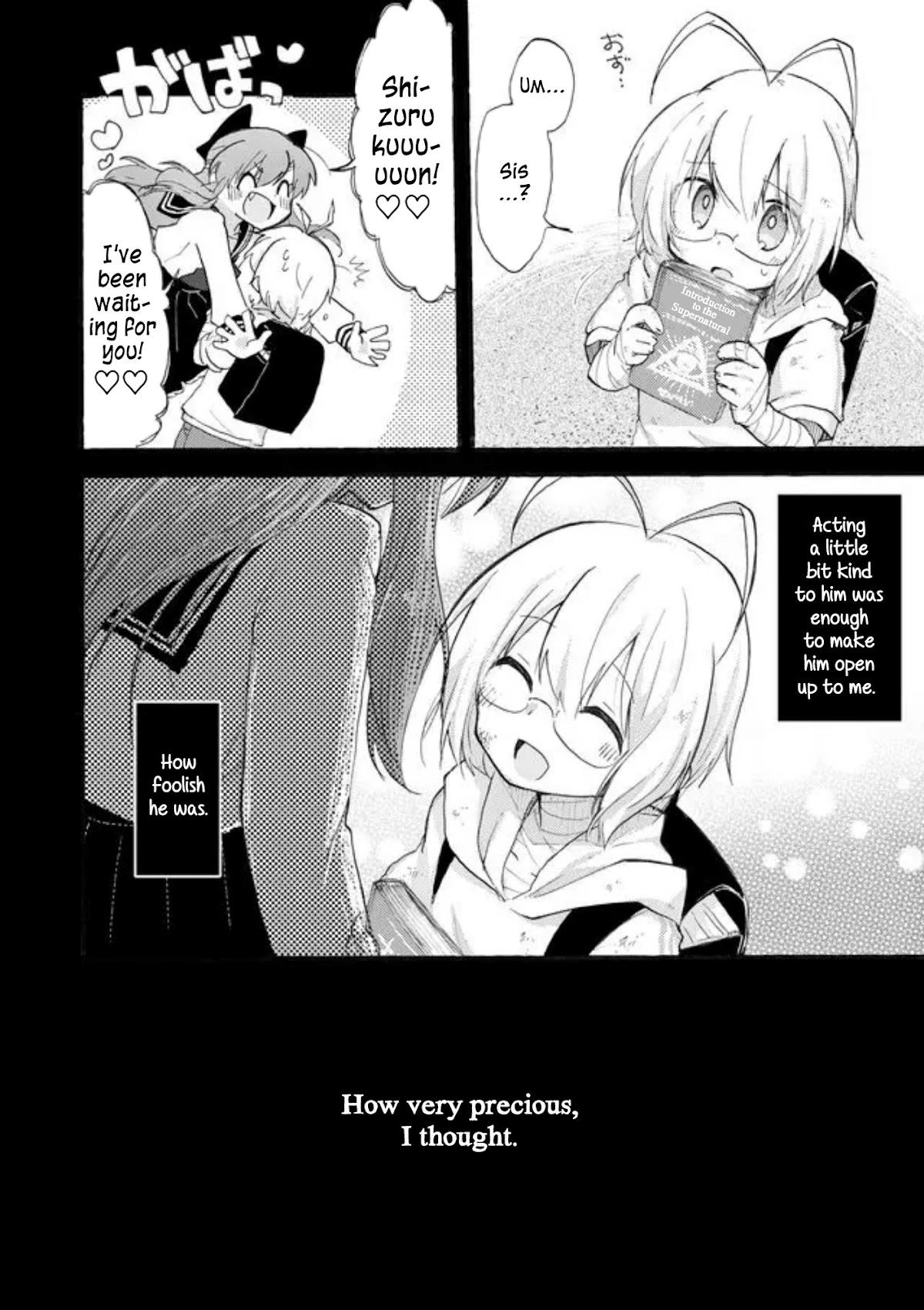 Yotsuya Kaidan! Chapter 32 page 12 - Chapter 32: Thus Spoke the Demon