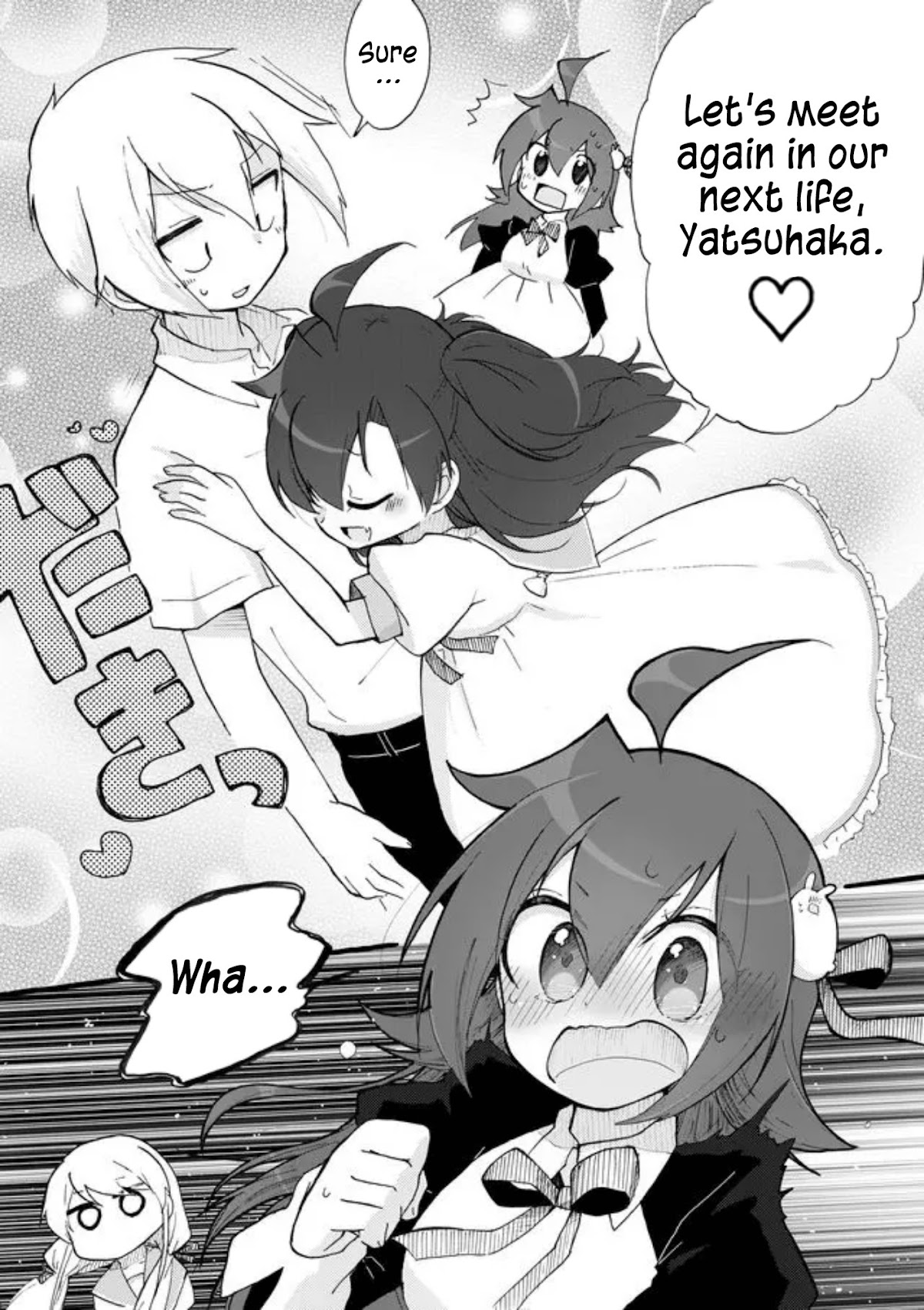 Yotsuya Kaidan! Chapter 32 page 7 - Chapter 32: Thus Spoke the Demon