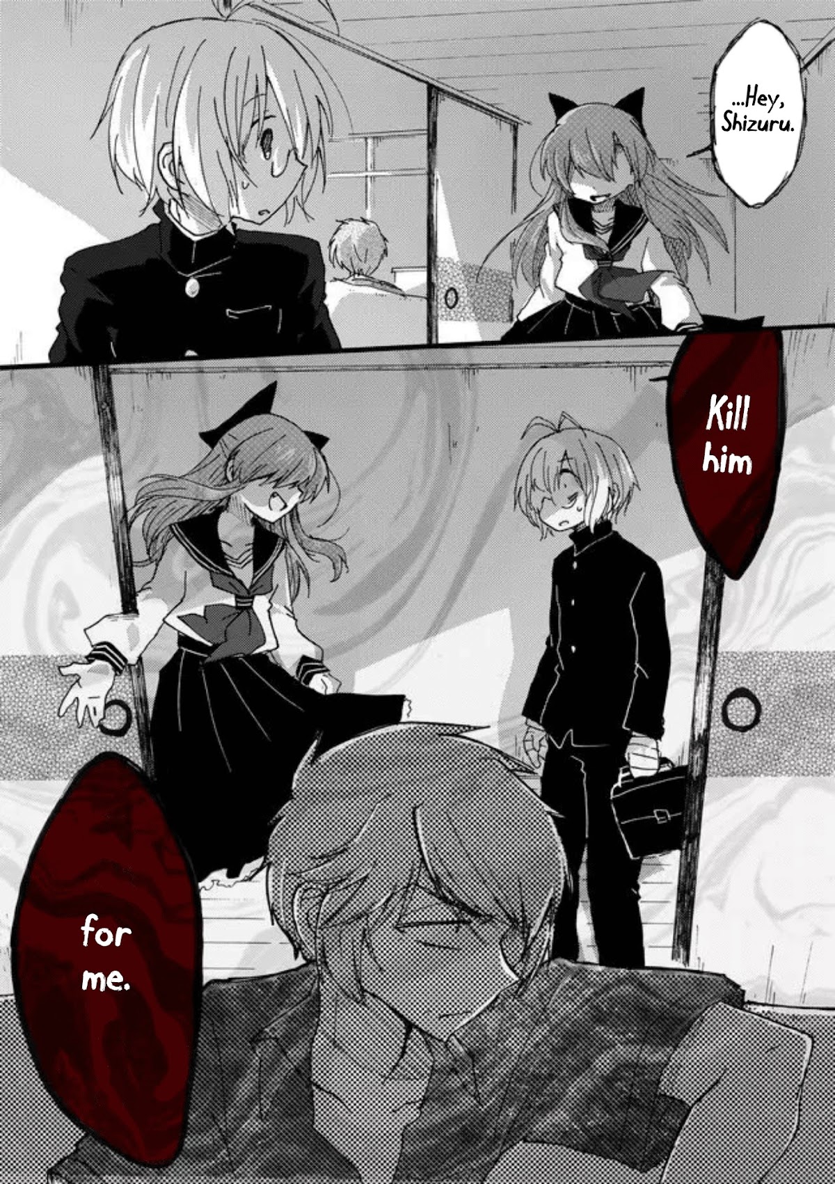 Yotsuya Kaidan! Chapter 33 page 16 - Chapter 33: Juliette