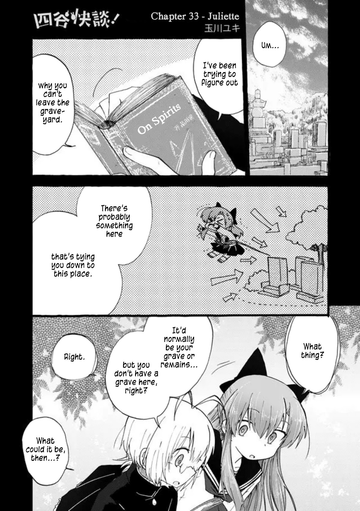 Yotsuya Kaidan! Chapter 33 page 4 - Chapter 33: Juliette