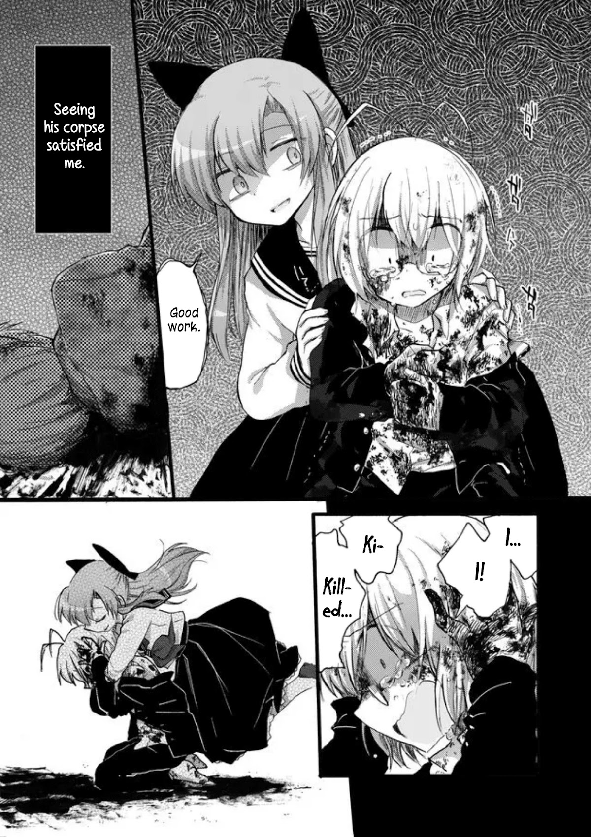 Yotsuya Kaidan! Chapter 34 page 10 - Chapter 34: Justine
