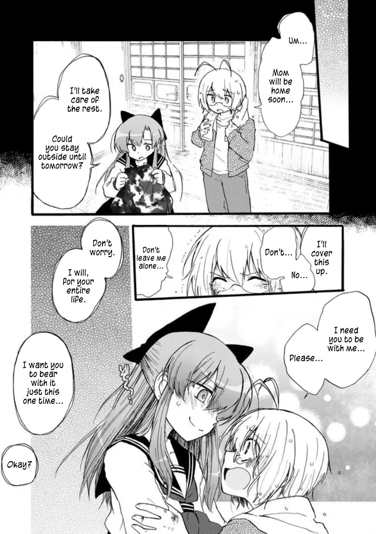 Yotsuya Kaidan! Chapter 34 page 12 - Chapter 34: Justine