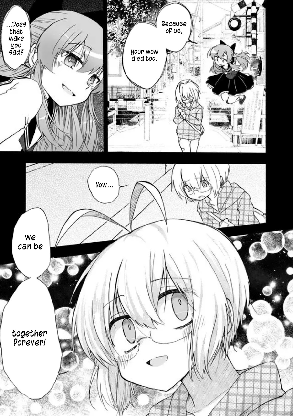 Yotsuya Kaidan! Chapter 34 page 15 - Chapter 34: Justine
