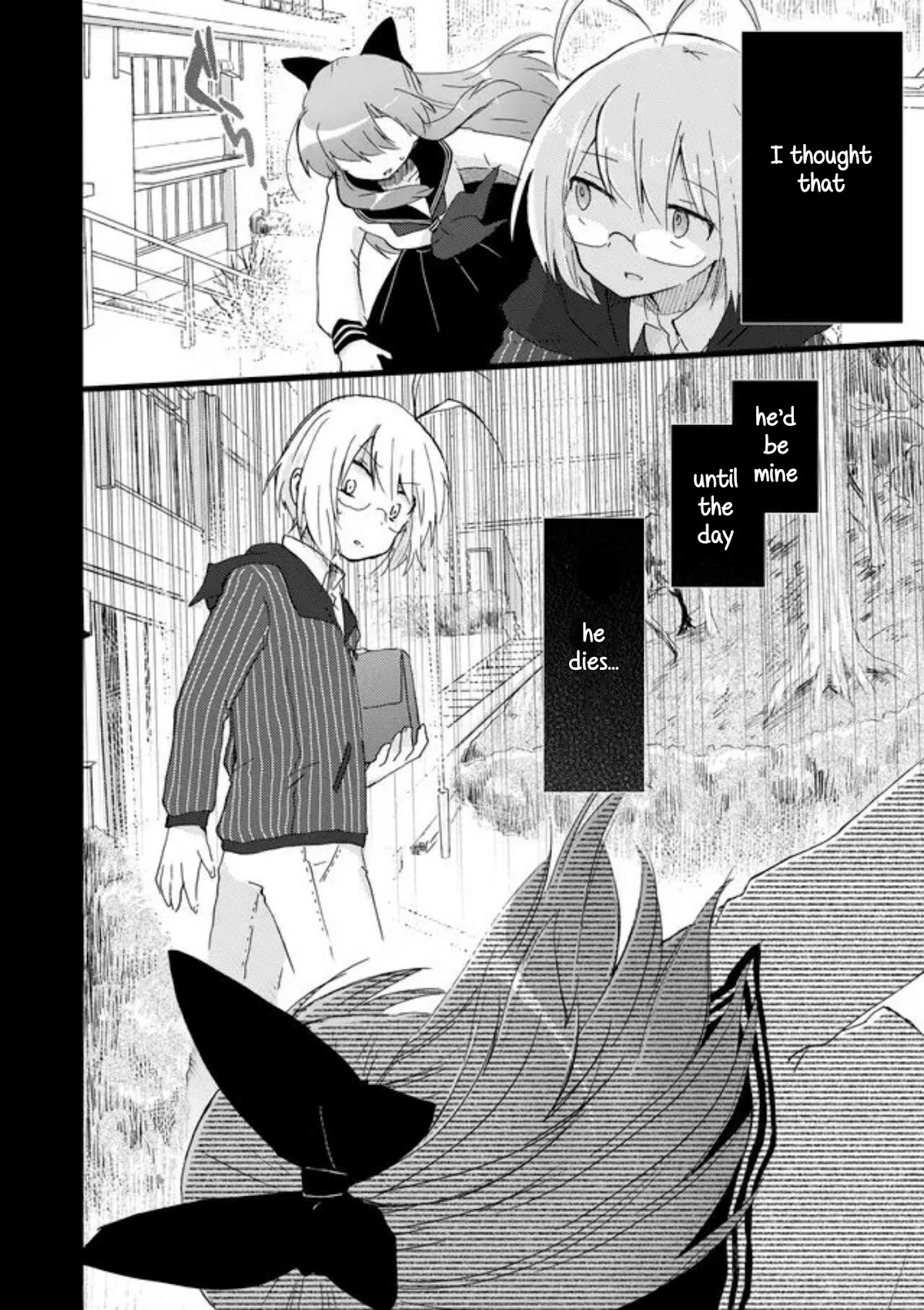 Yotsuya Kaidan! Chapter 34 page 16 - Chapter 34: Justine