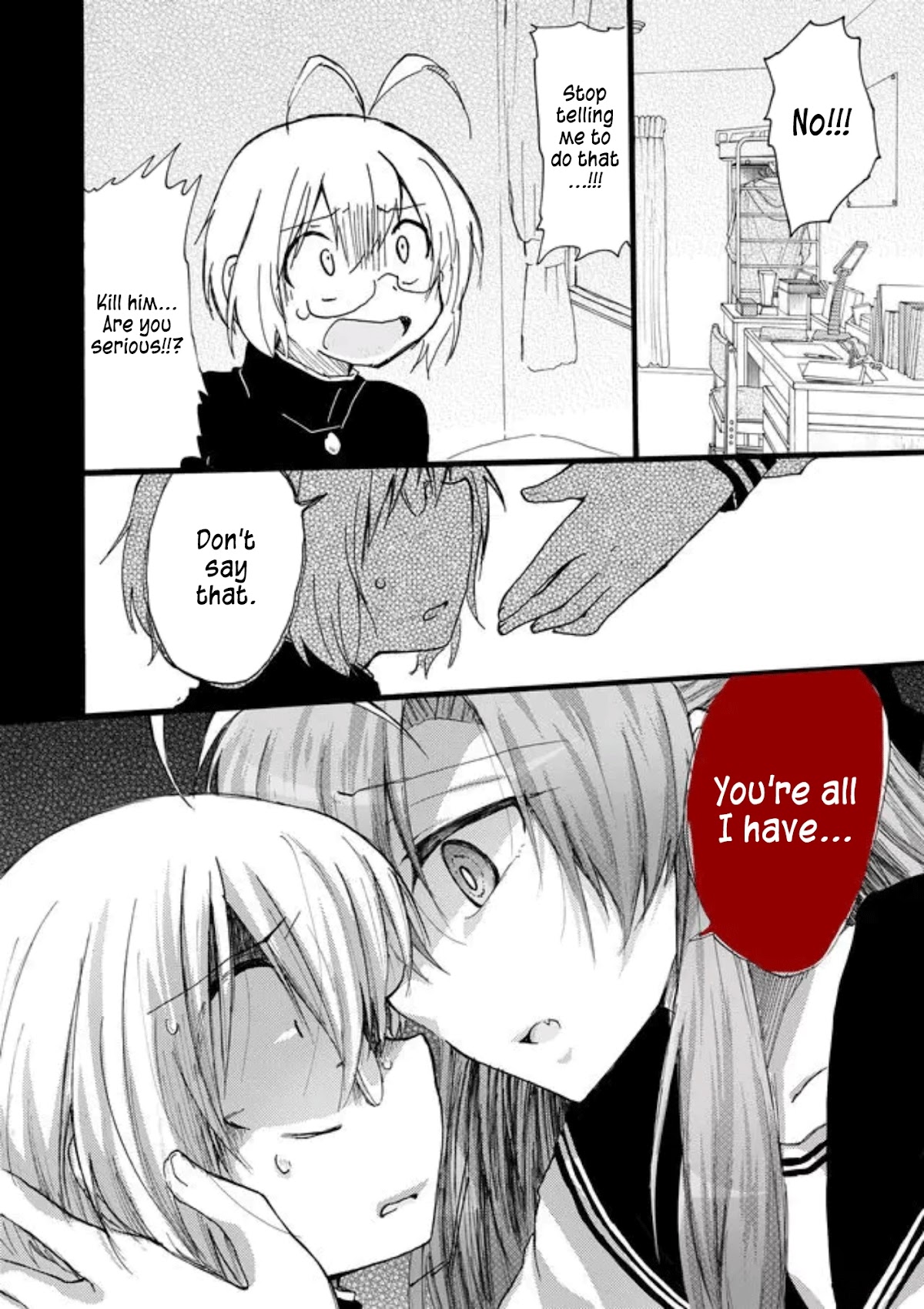 Yotsuya Kaidan! Chapter 34 page 4 - Chapter 34: Justine