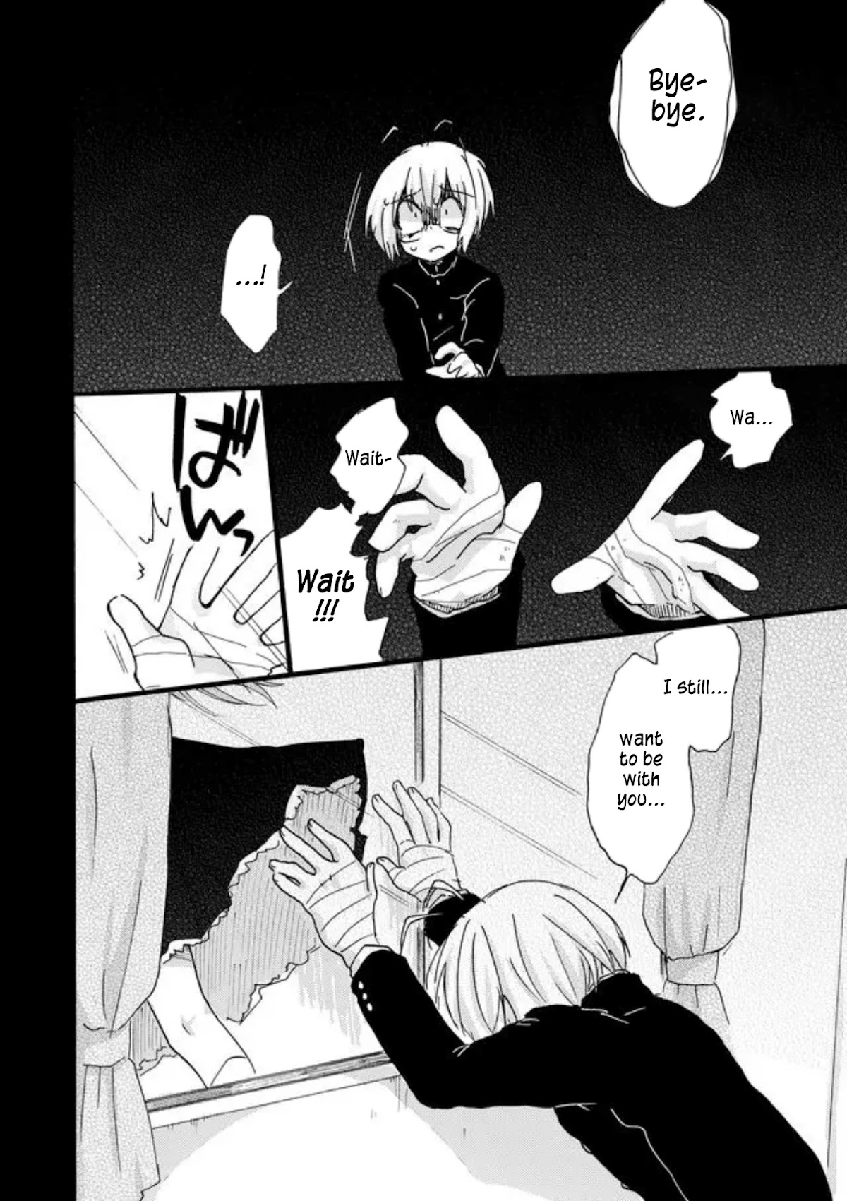 Yotsuya Kaidan! Chapter 34 page 6 - Chapter 34: Justine