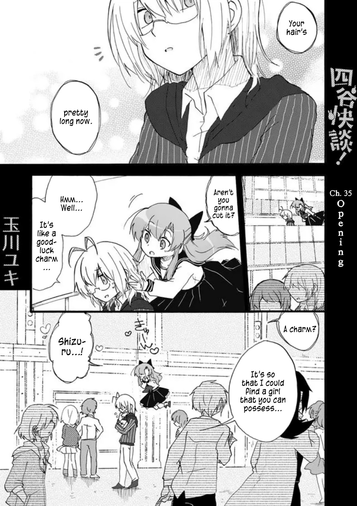 Yotsuya Kaidan! Chapter 35 page 1 - Chapter 35: Opening