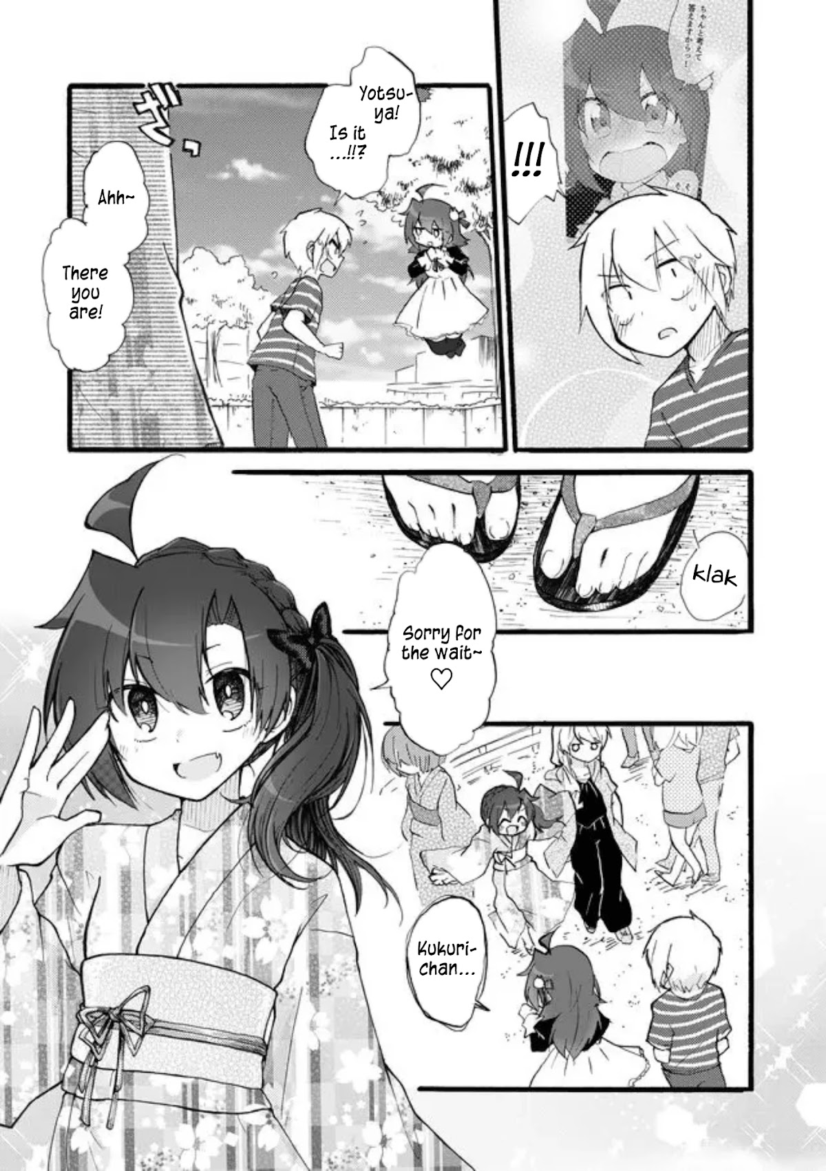 Yotsuya Kaidan! Chapter 35 page 11 - Chapter 35: Opening