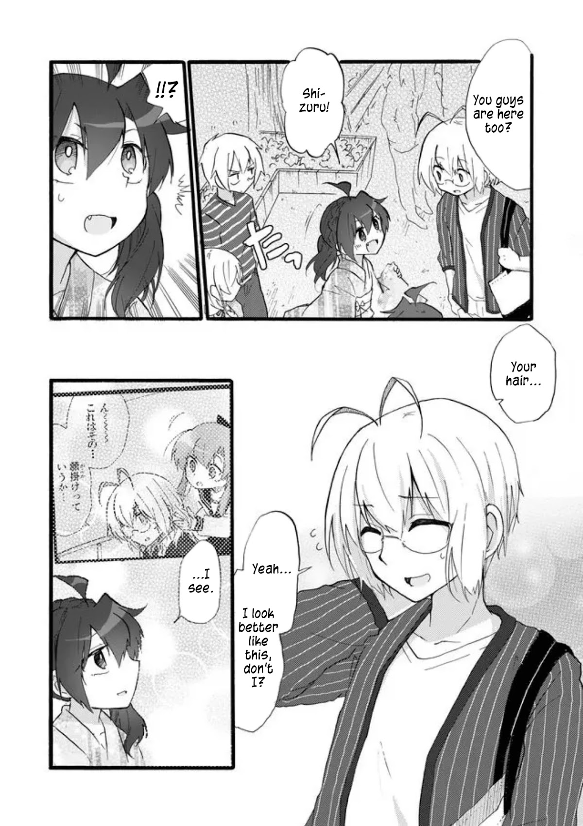 Yotsuya Kaidan! Chapter 35 page 14 - Chapter 35: Opening