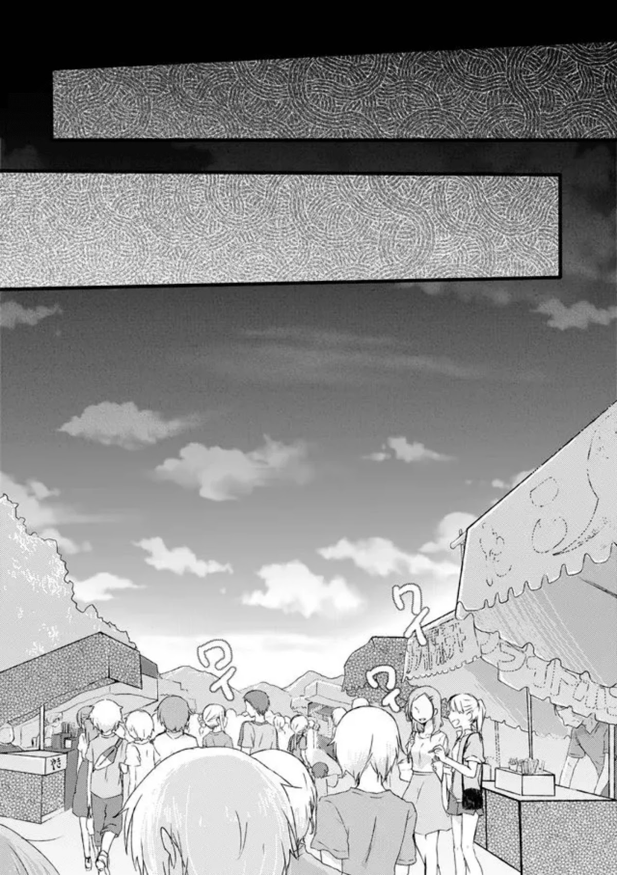 Yotsuya Kaidan! Chapter 35 page 8 - Chapter 35: Opening