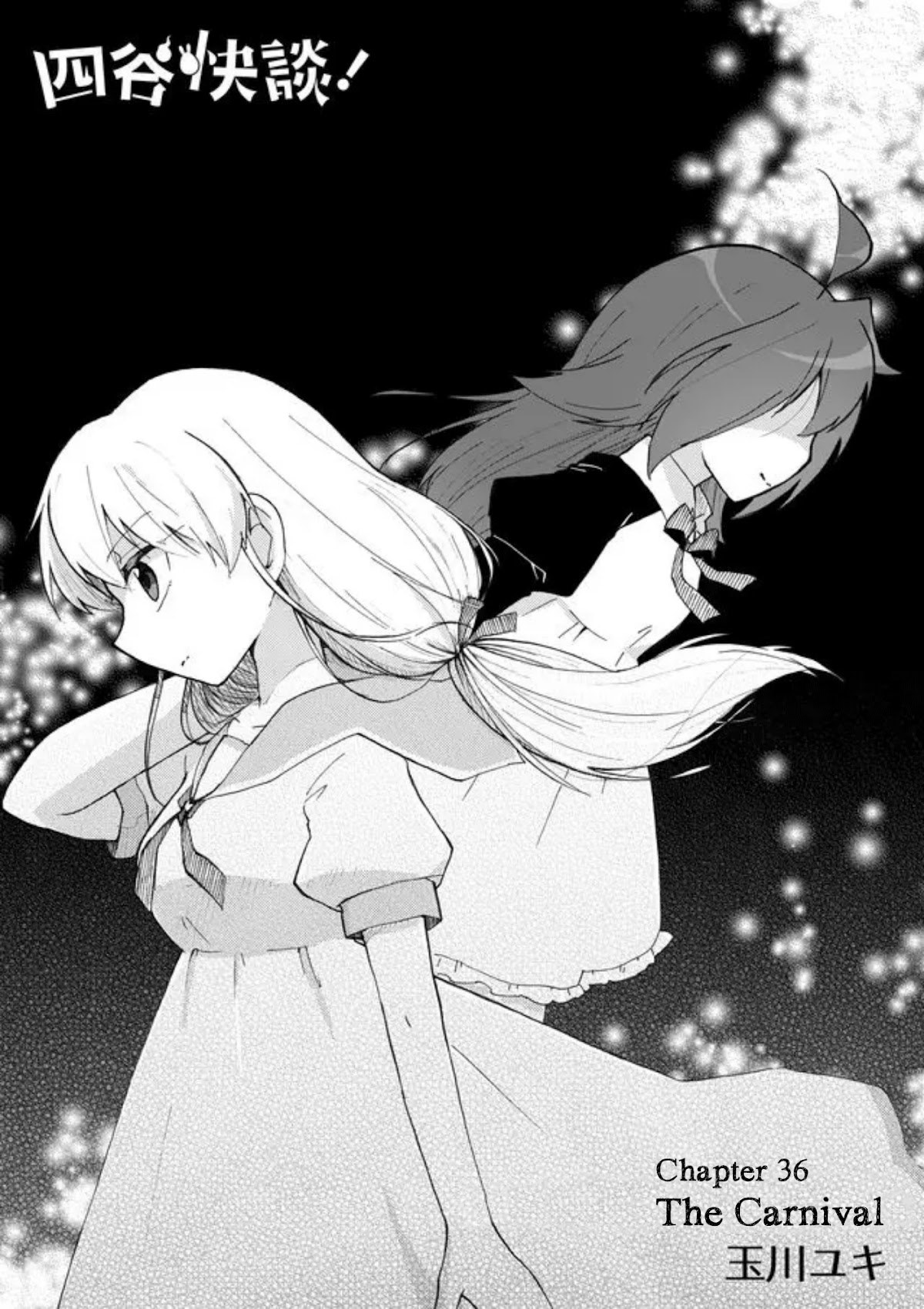 Yotsuya Kaidan! Chapter 36 page 5 - Chapter 36: The Carnival